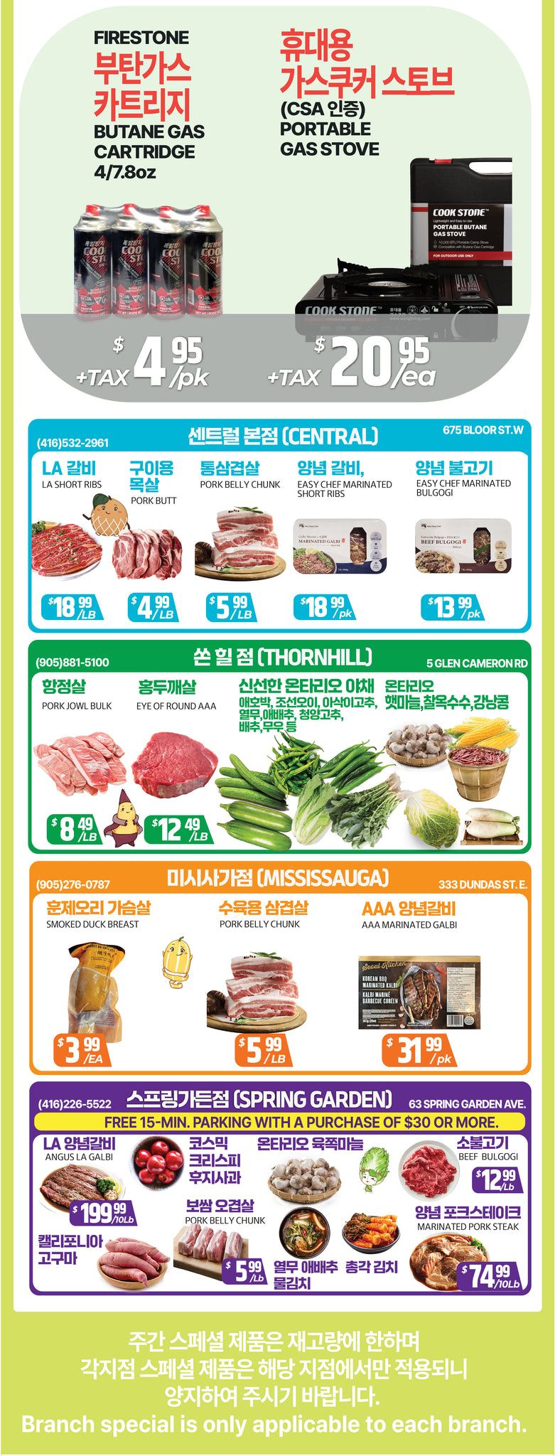 PAT Mart Flyer September 4 to 10