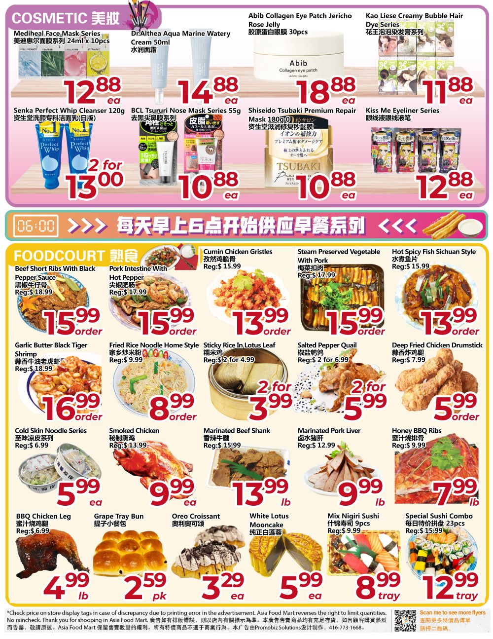 Asia Food Mart Flyer September 4 to 10