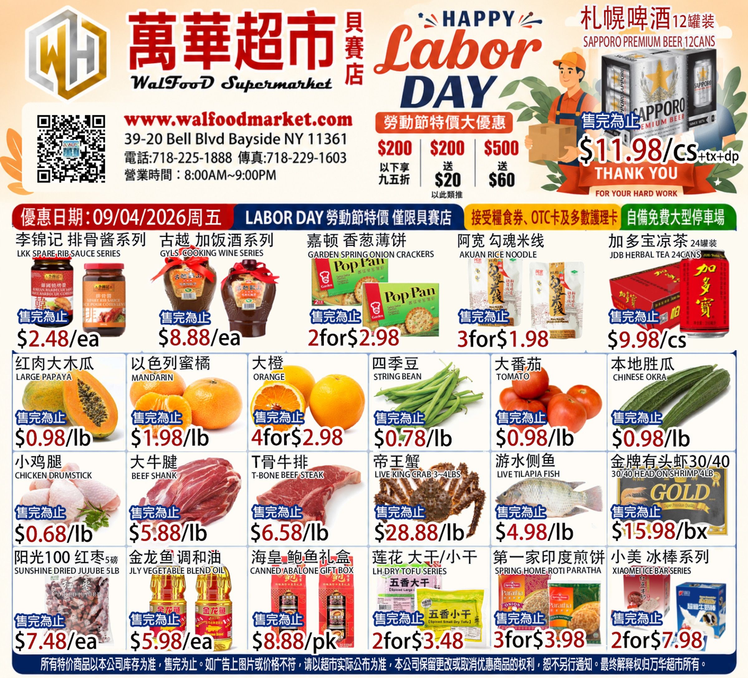 WalFood Supermarket Weekly Ad September 4 - 6, 2026