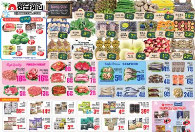 Hannam Chain (New Jersey) Weekly Ad September 4 - 10, 2026