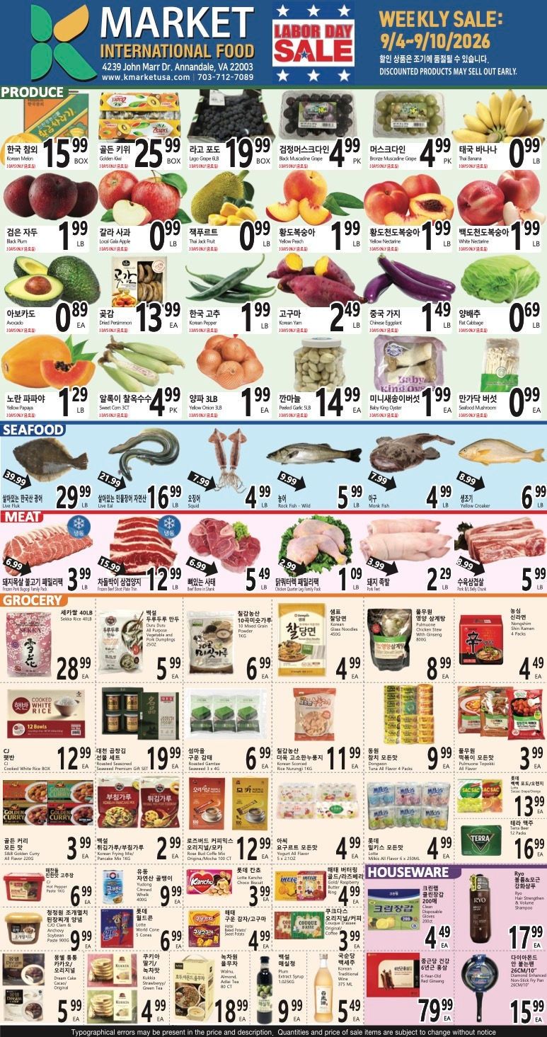 K Market International Weekly Ad September 4 - 10, 2026