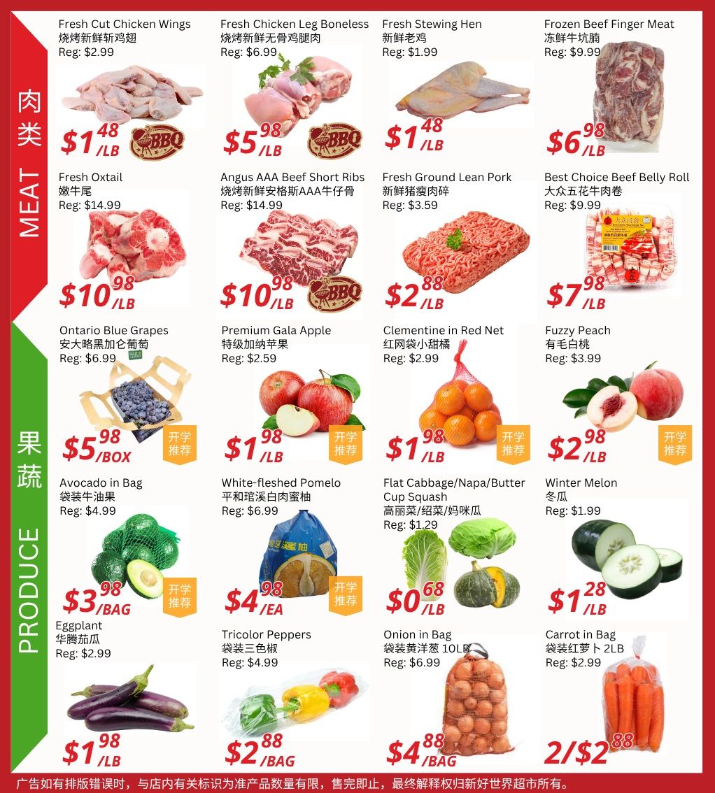 Ranch Fresh Supermarket Flyer September 4 to 10