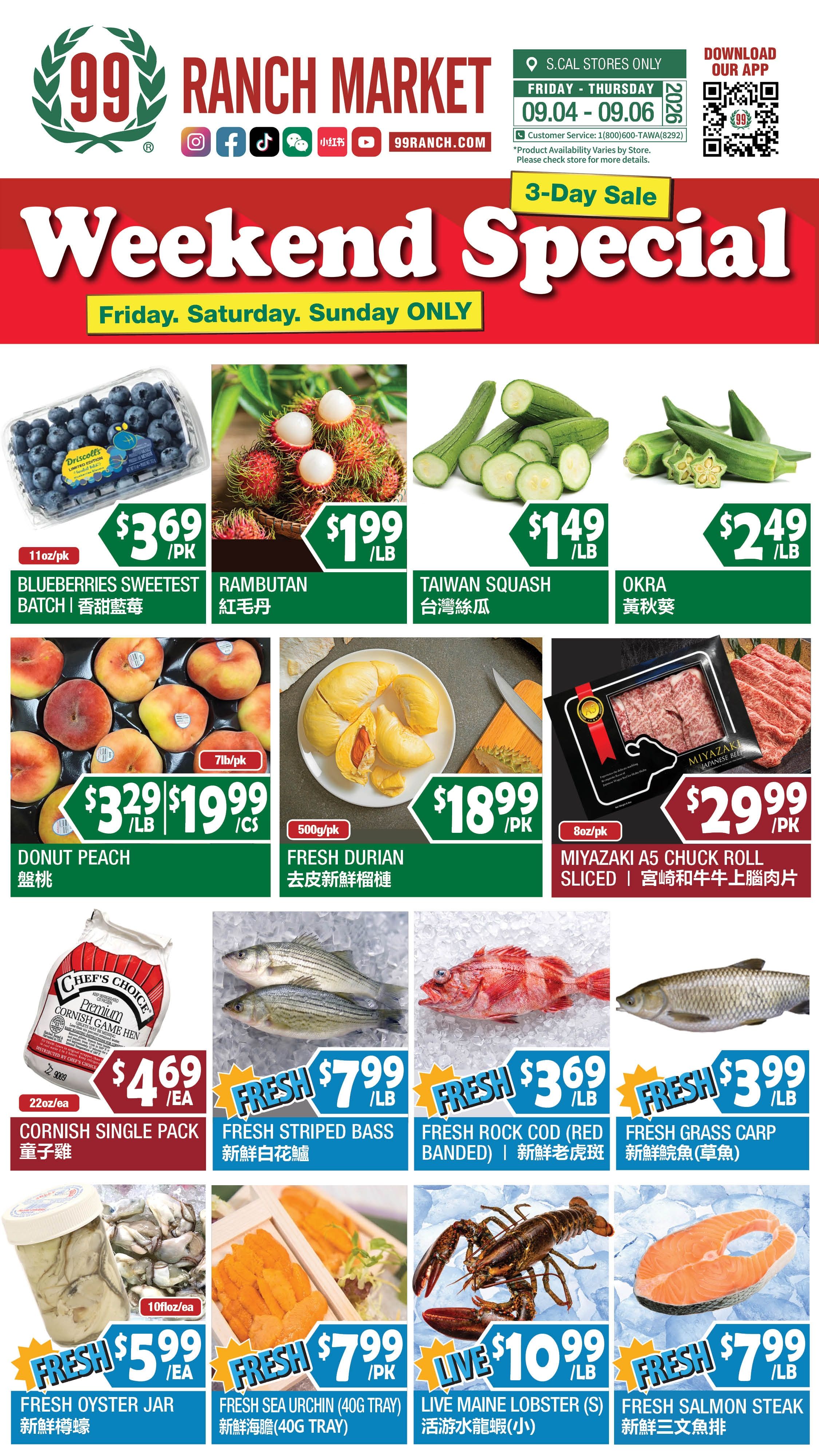 99 Ranch Market (Alhambra and other locations, CA) Weekly Ad September 4 - 10, 2026
