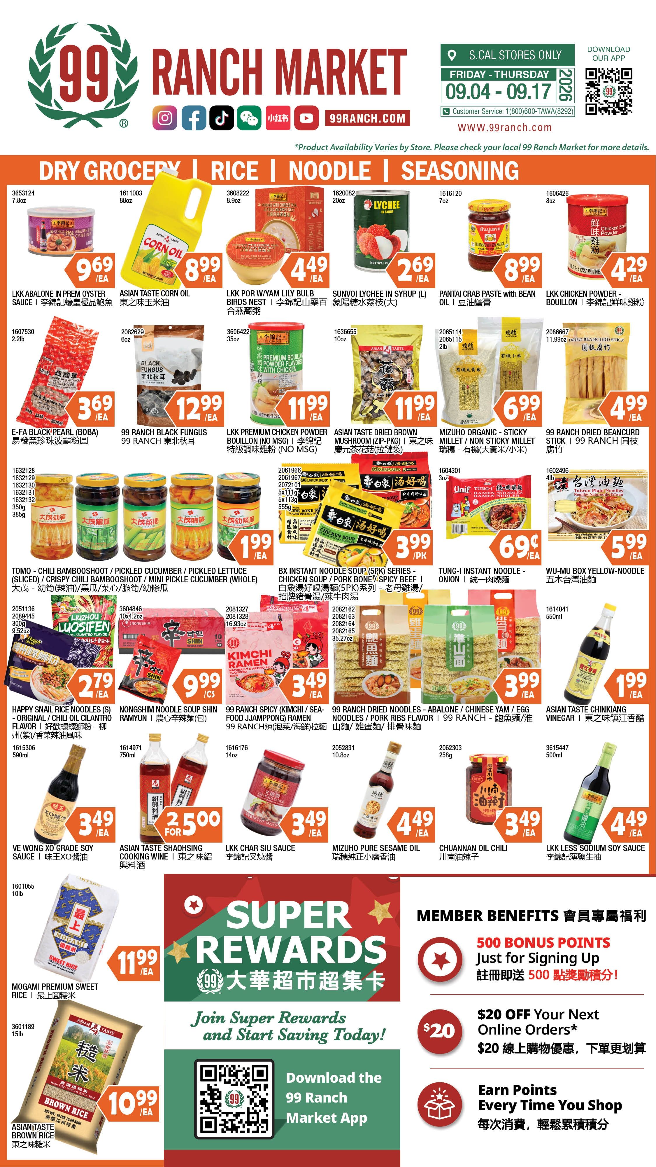 99 Ranch Market (Alhambra and other locations, CA) Weekly Ad September 4 - 10, 2026