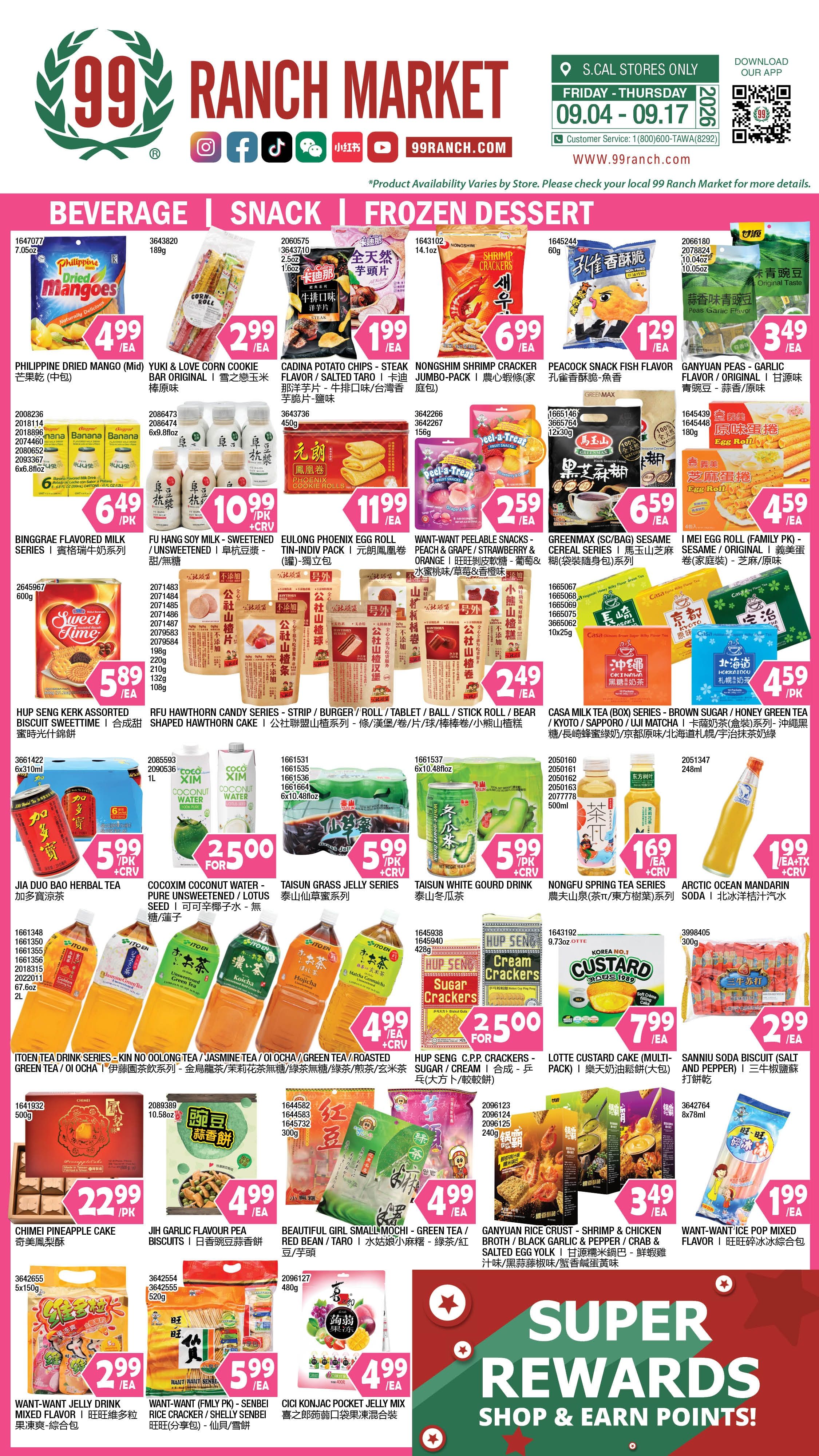 99 Ranch Market (Alhambra and other locations, CA) Weekly Ad September 4 - 10, 2026