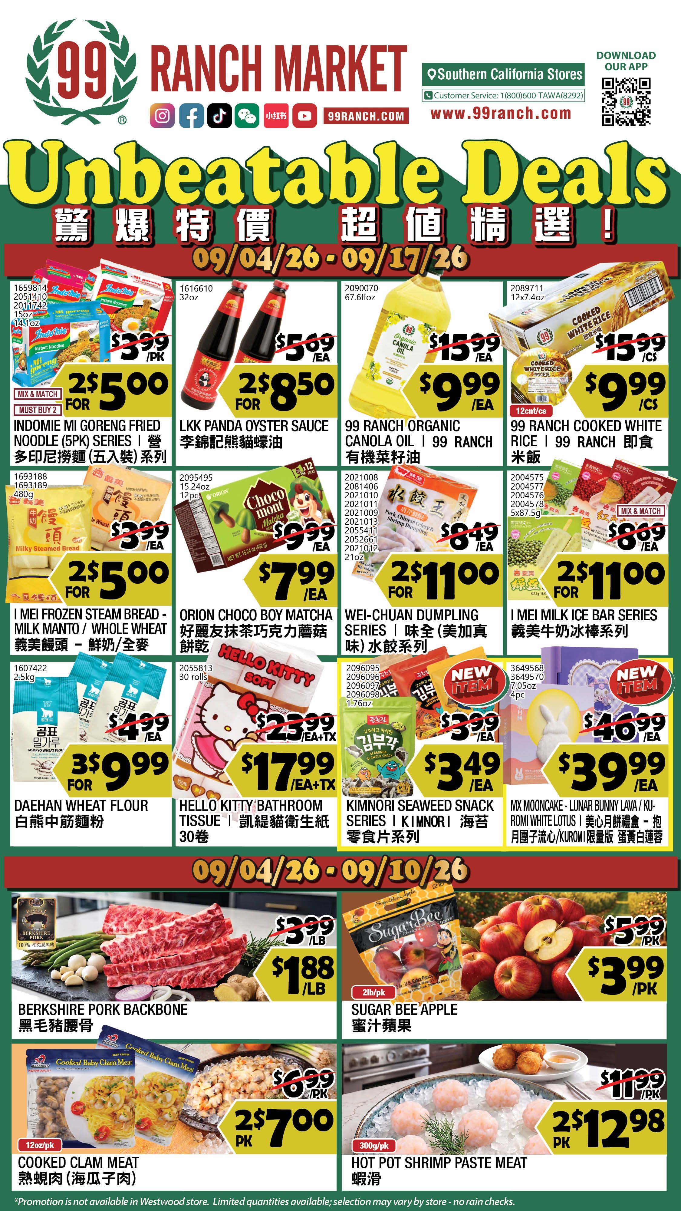 99 Ranch Market (Aliso Viejo and other locations, CA) Weekly Ad September 4 - 10, 2026