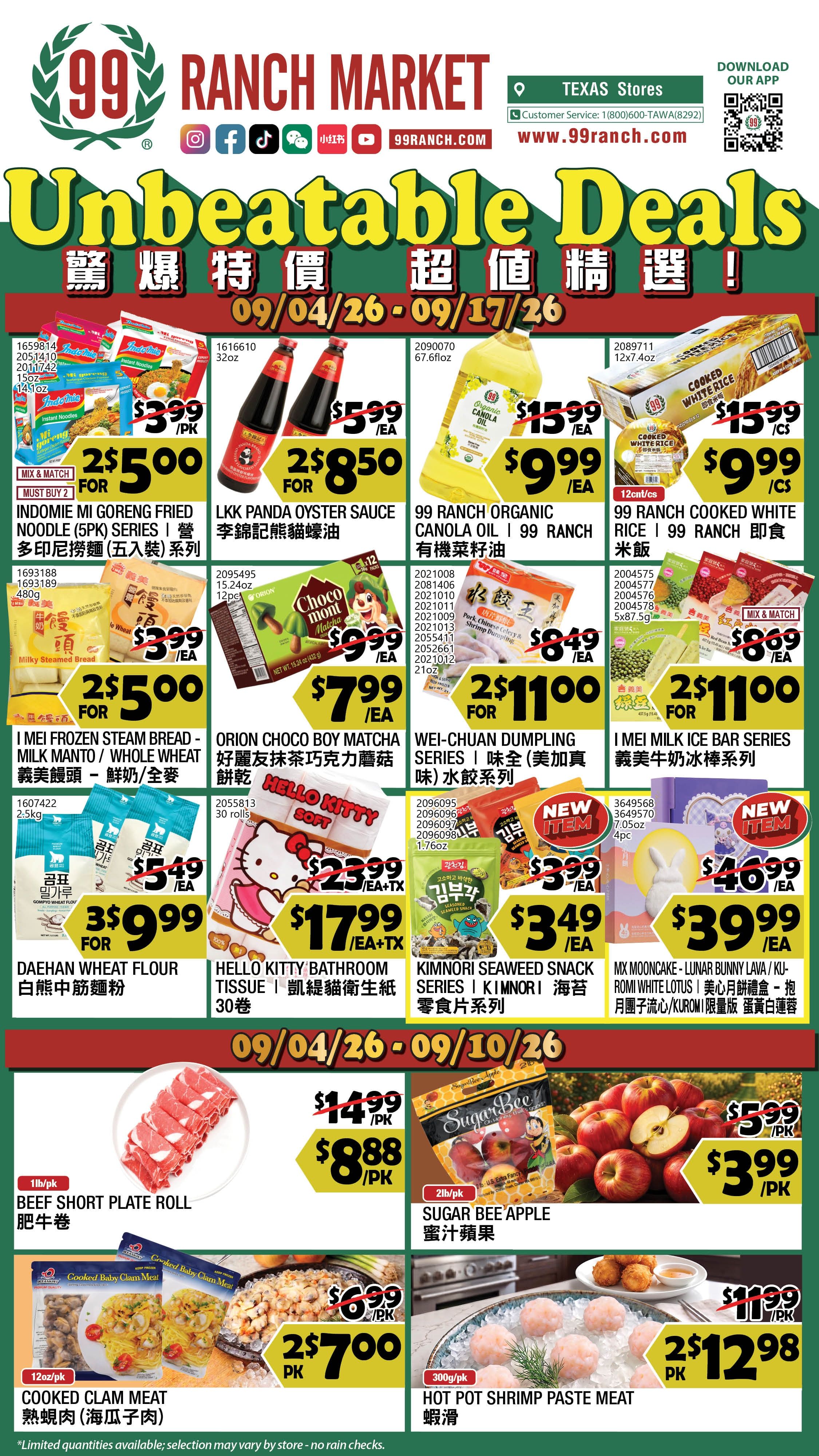 99 Ranch Market (Austin and other locations, TX) Weekly Ad September 4 - 11, 2026