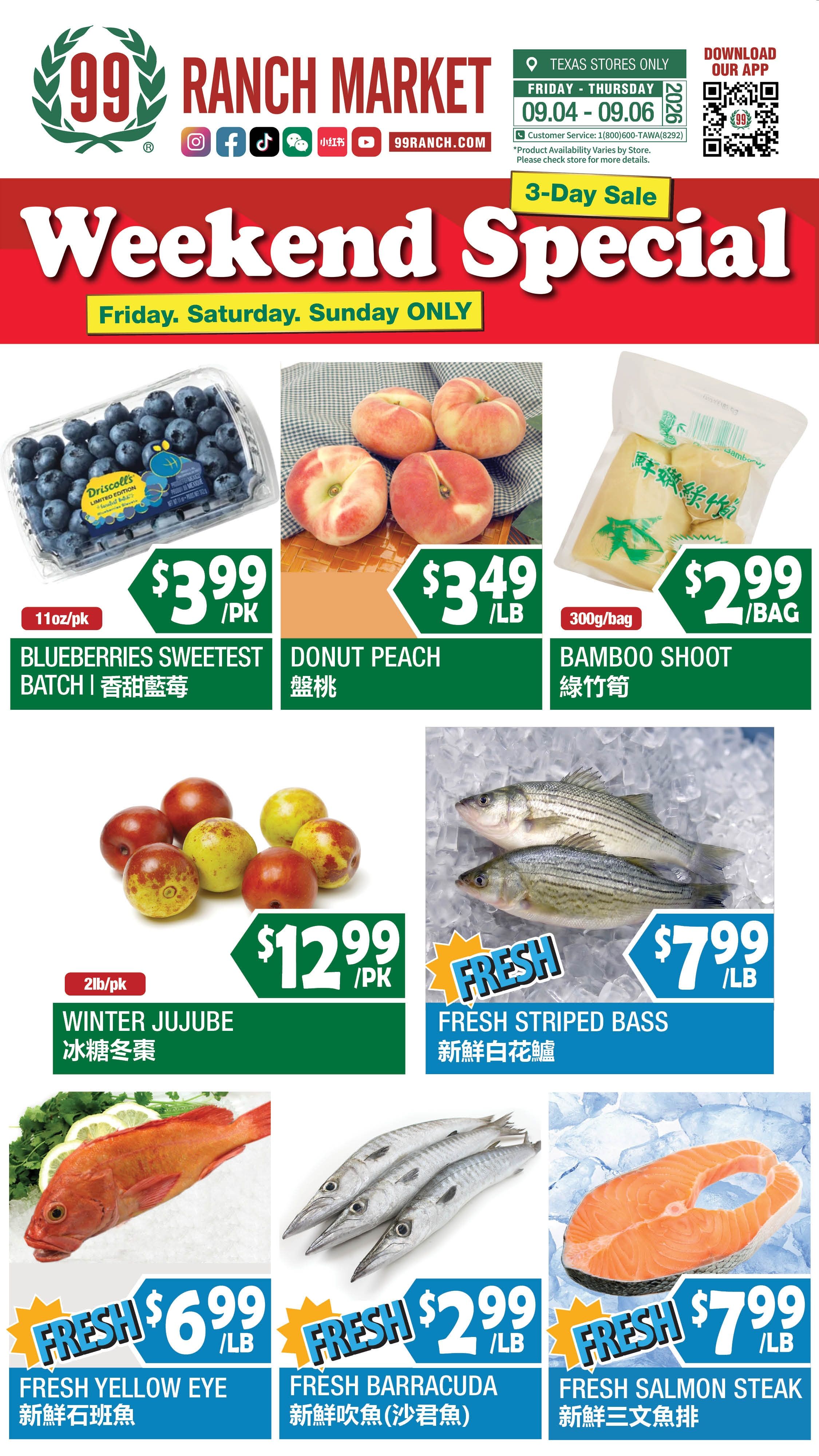 99 Ranch Market (Austin and other locations, TX) Weekly Ad September 4 - 11, 2026