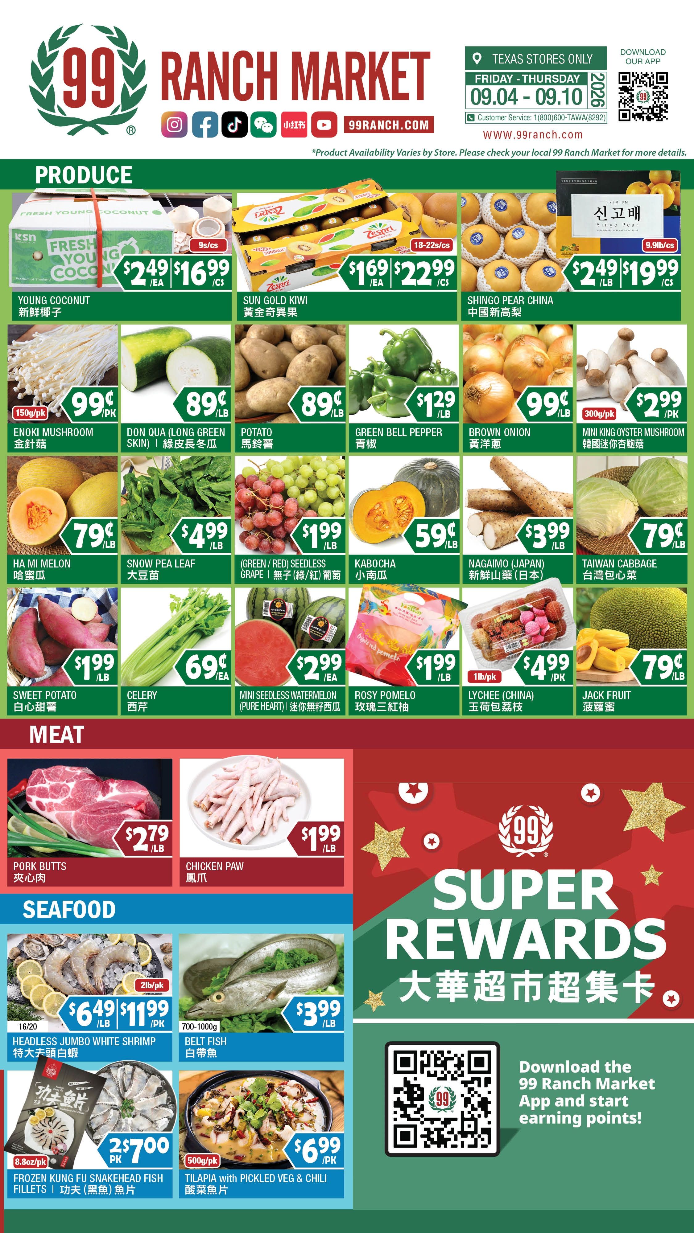 99 Ranch Market (Austin and other locations, TX) Weekly Ad September 4 - 11, 2026