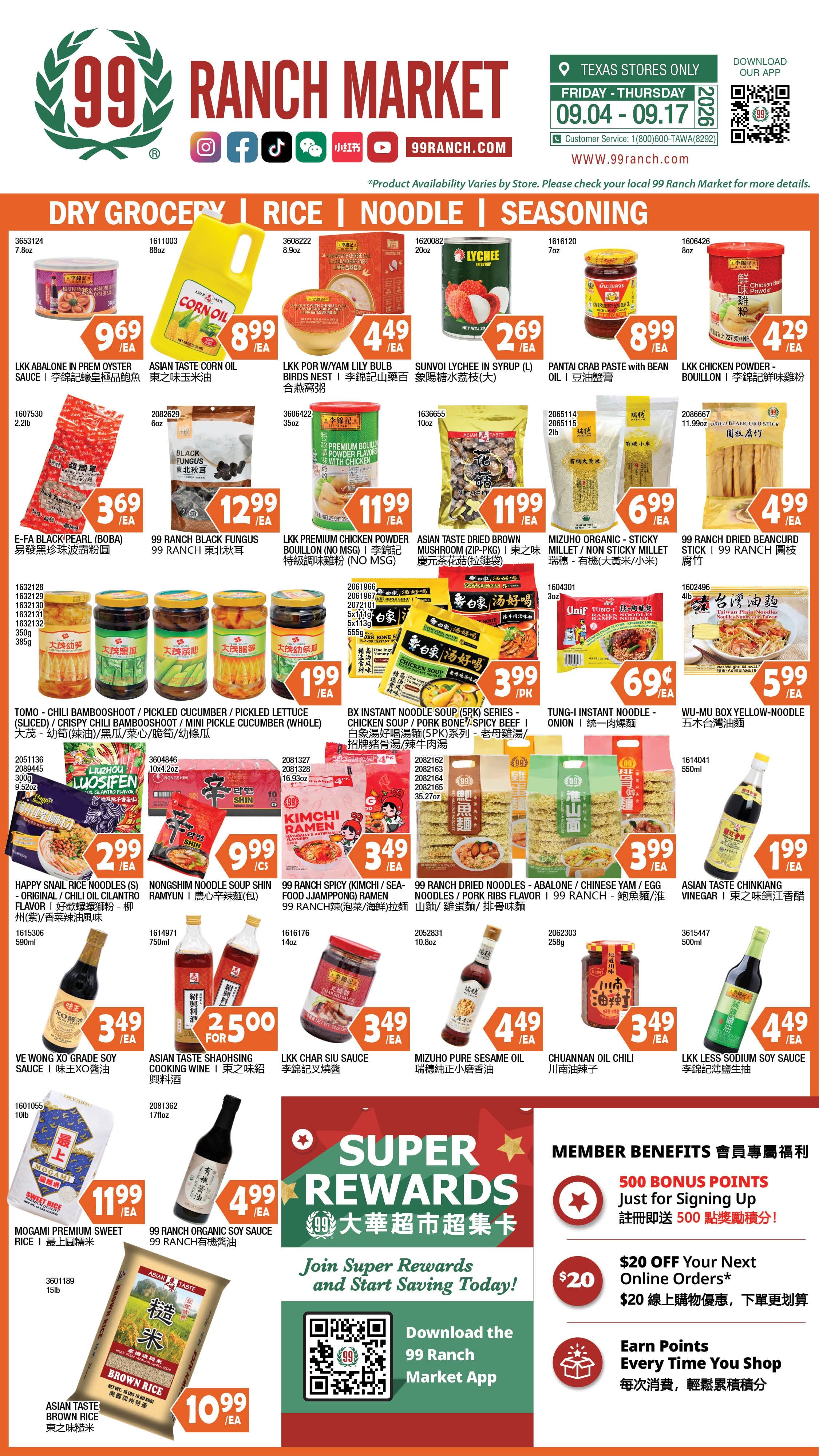 99 Ranch Market (Austin and other locations, TX) Weekly Ad September 4 - 11, 2026