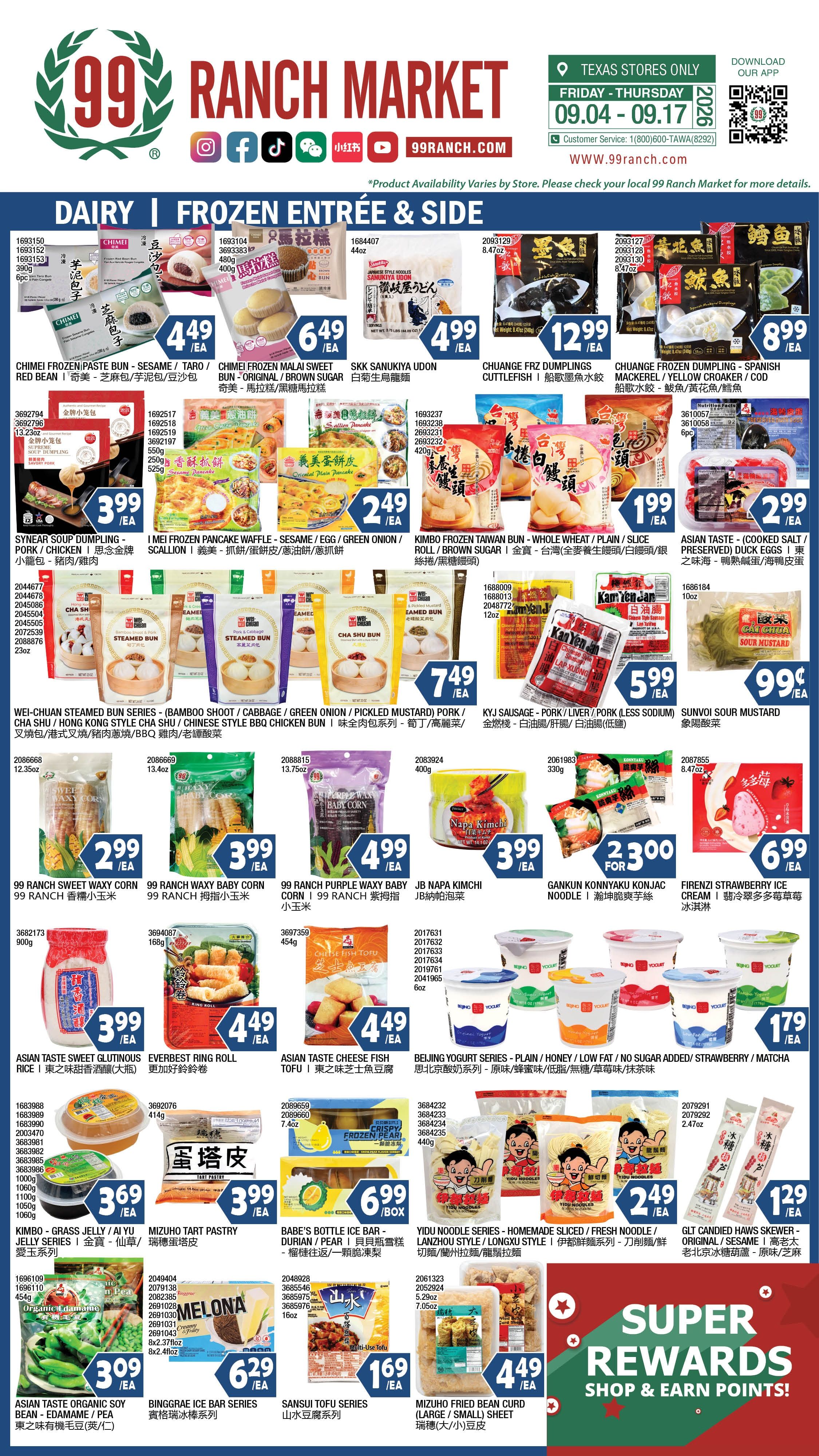 99 Ranch Market (Austin and other locations, TX) Weekly Ad September 4 - 11, 2026