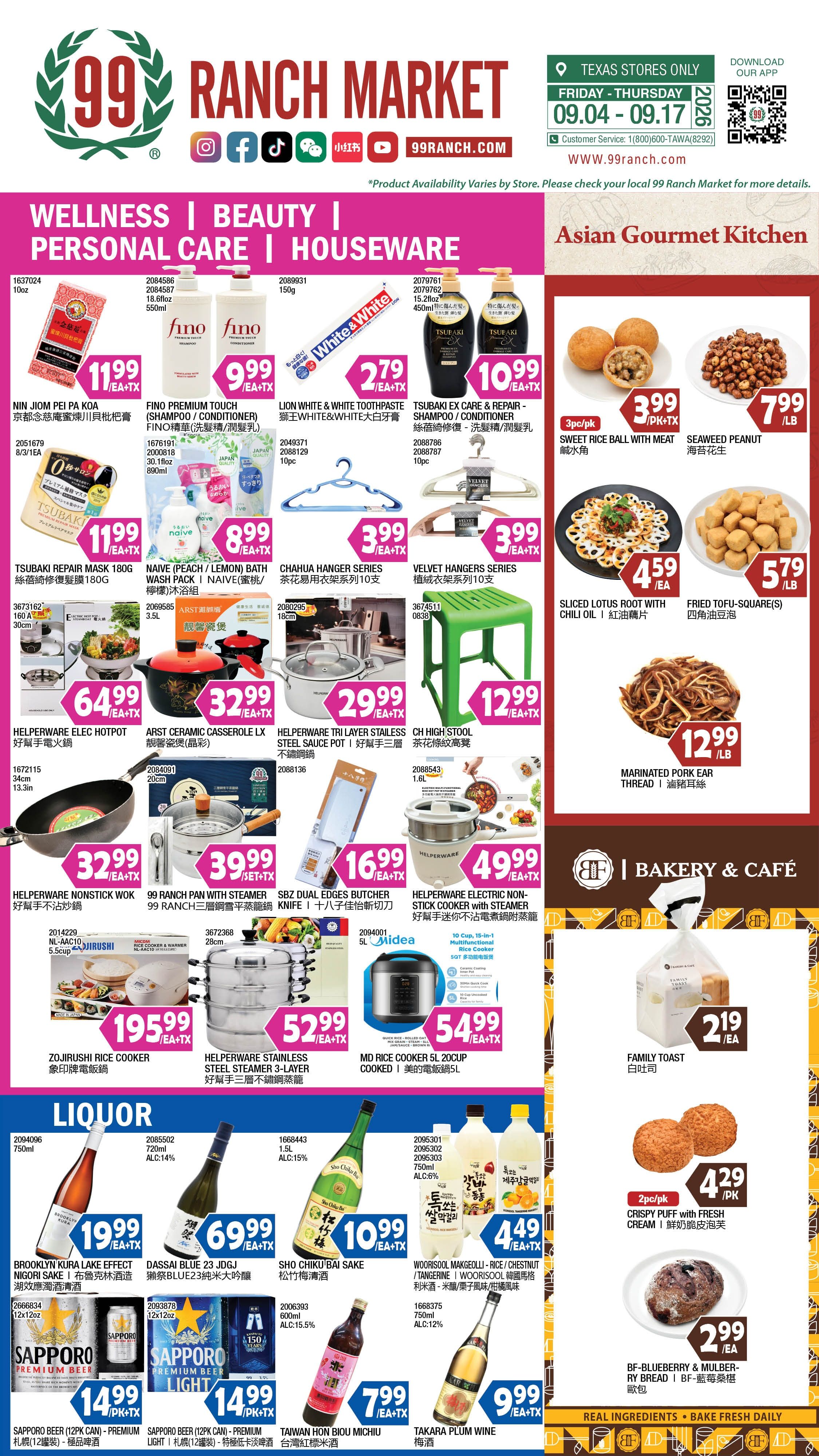 99 Ranch Market (Austin and other locations, TX) Weekly Ad September 4 - 11, 2026