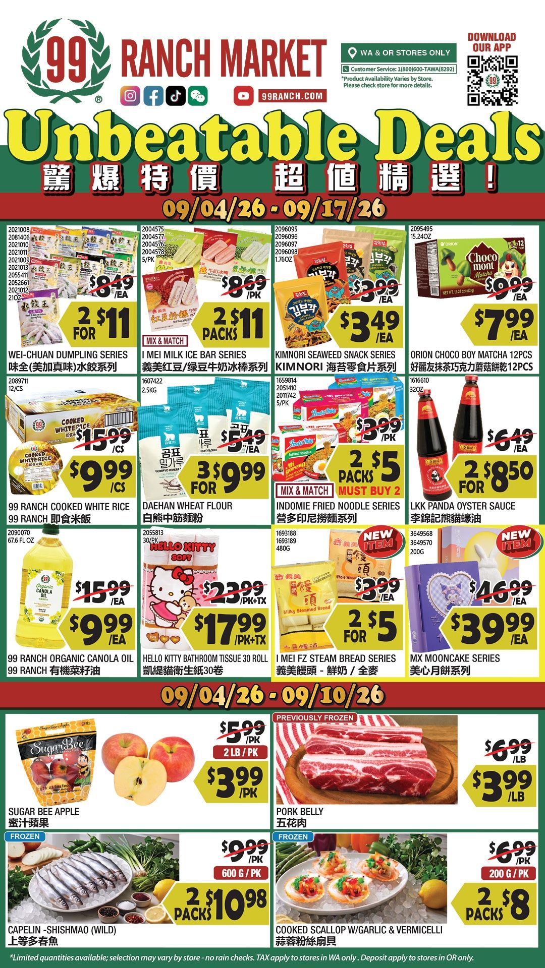 99 Ranch Market (Beaverton and other locations, OR) Weekly Ad September 4 - 10, 2026