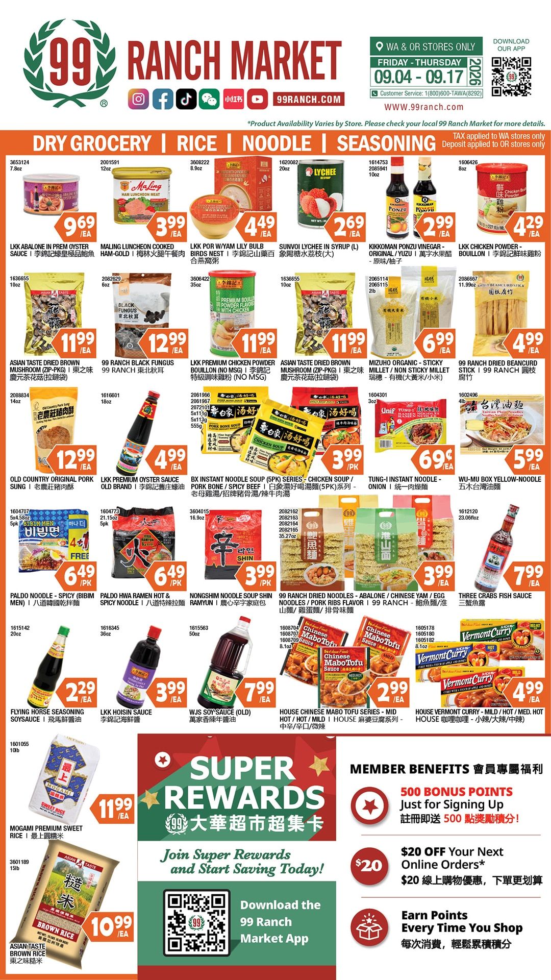 99 Ranch Market (Beaverton and other locations, OR) Weekly Ad September 4 - 10, 2026