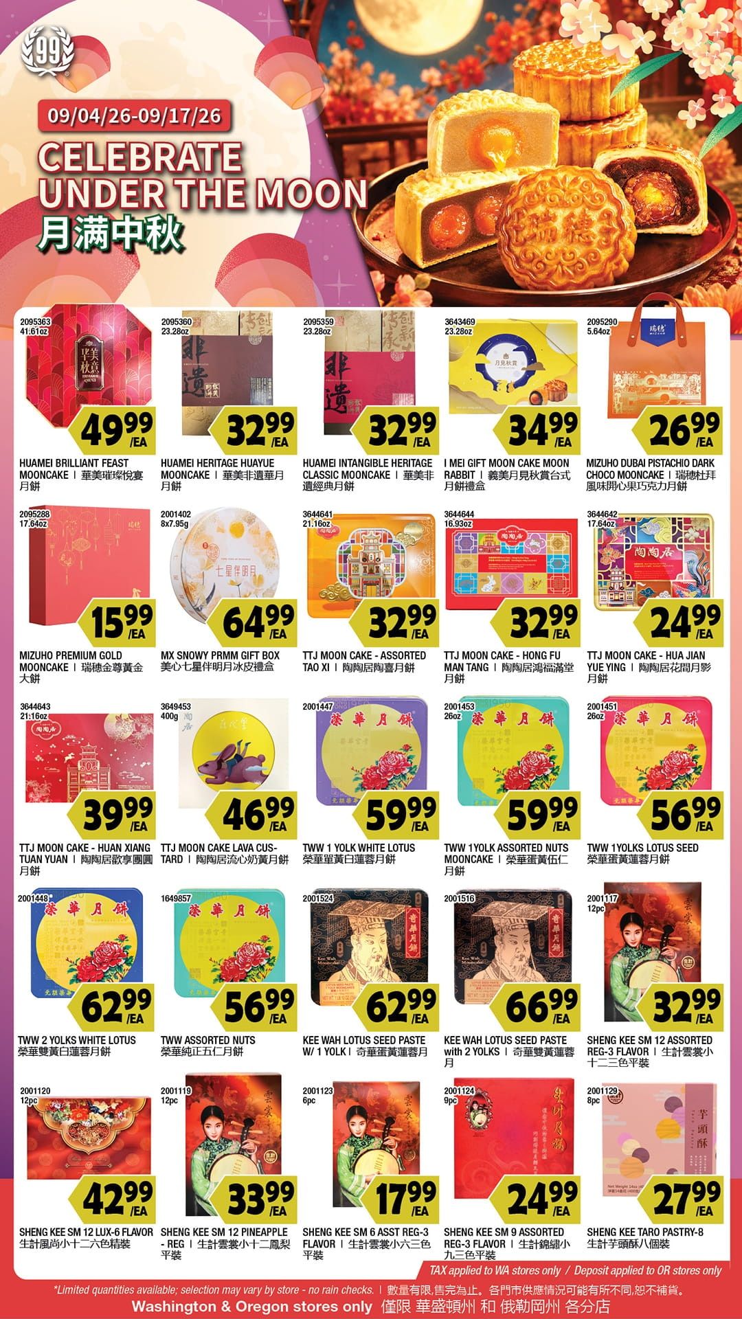 99 Ranch Market (Beaverton and other locations, OR) Weekly Ad September 4 - 10, 2026