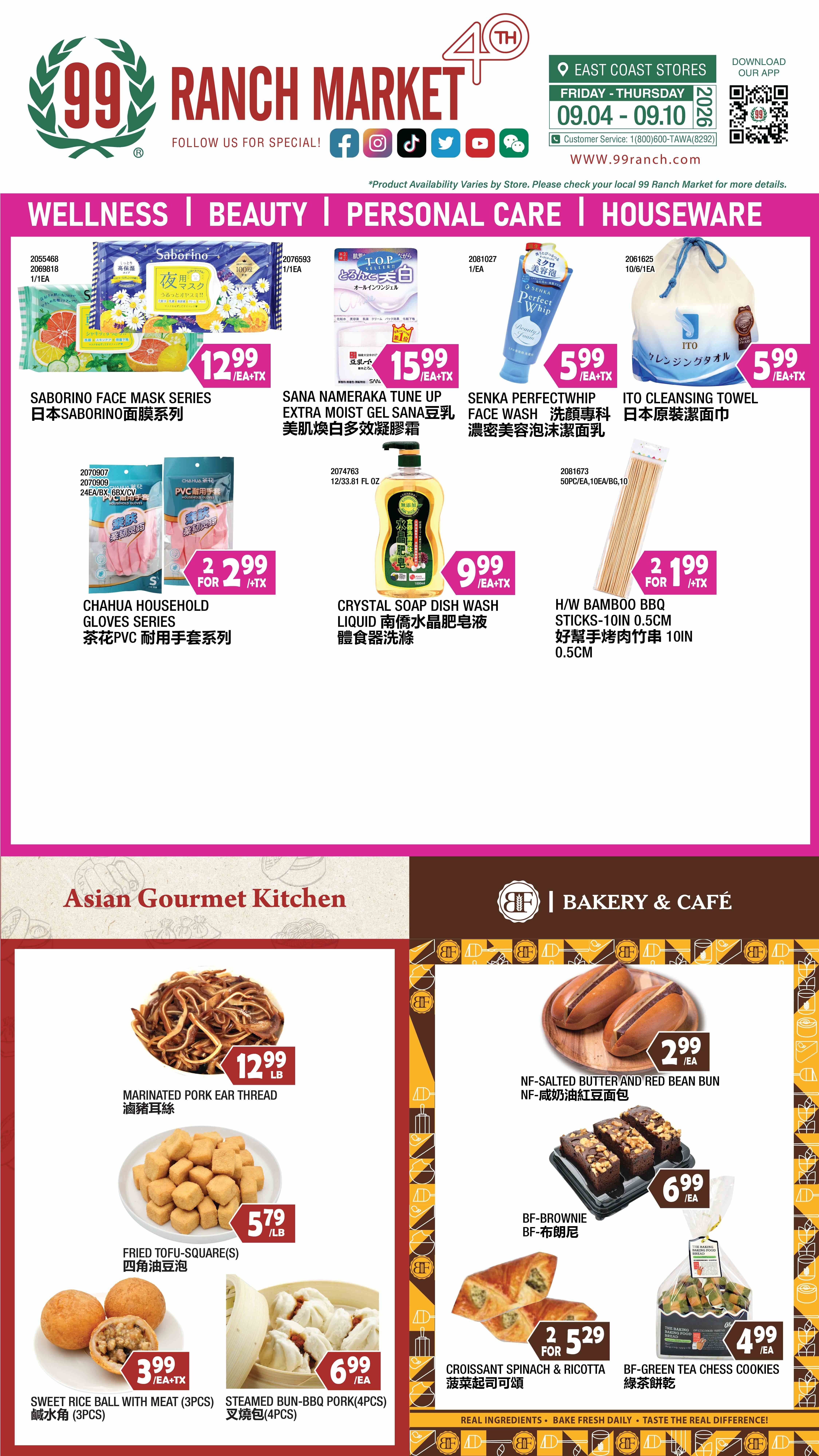 99 Ranch Market (Edison, Hackensack and Jersey City, NJ) Weekly Ad September 4 - 11, 2026