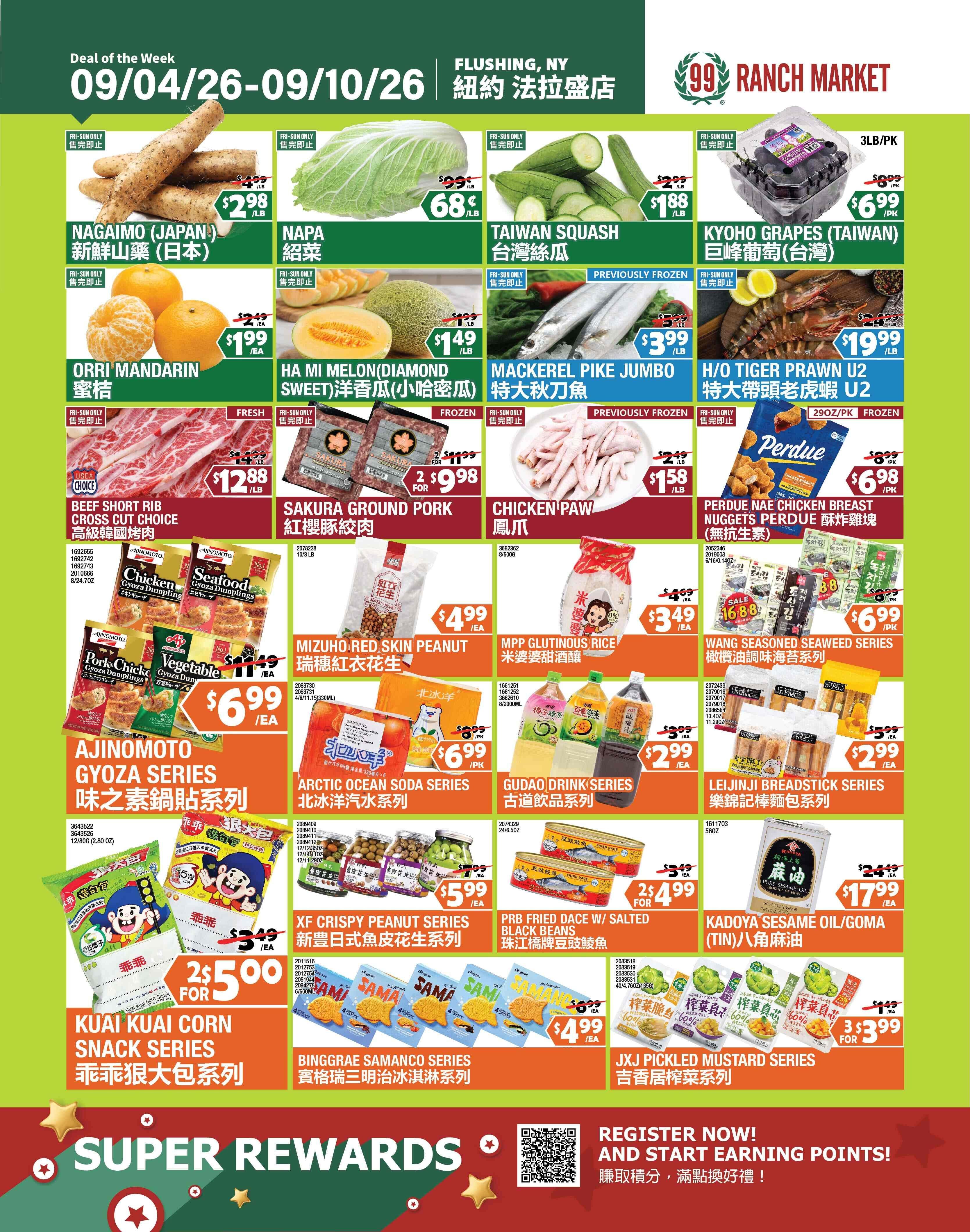 99 Ranch Market (Flushing, NY) Weekly Ad September 4 - 11, 2026