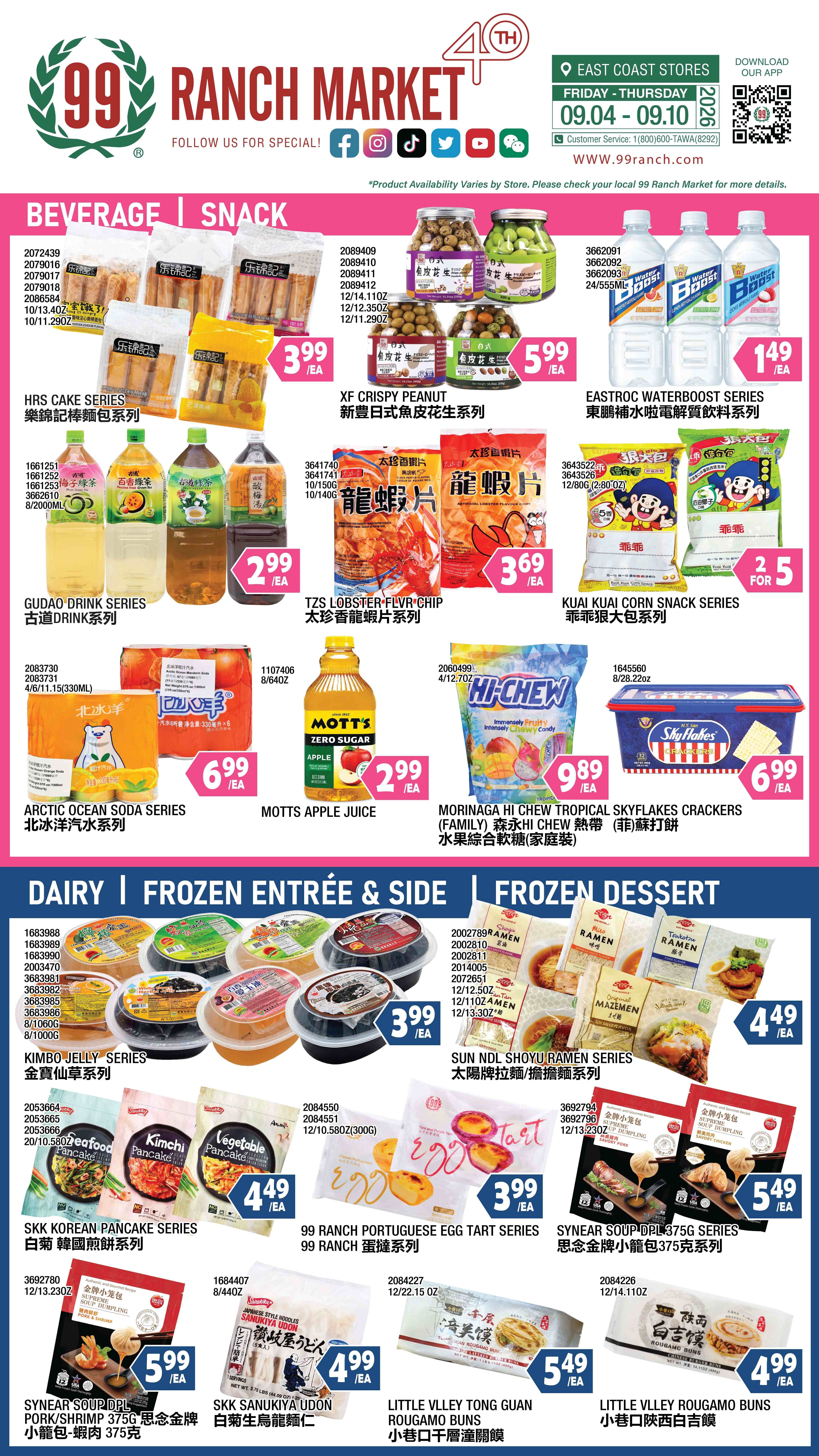 99 Ranch Market (Gaithersburg and other locations, MD) Weekly Ad September 4 - 11, 2026