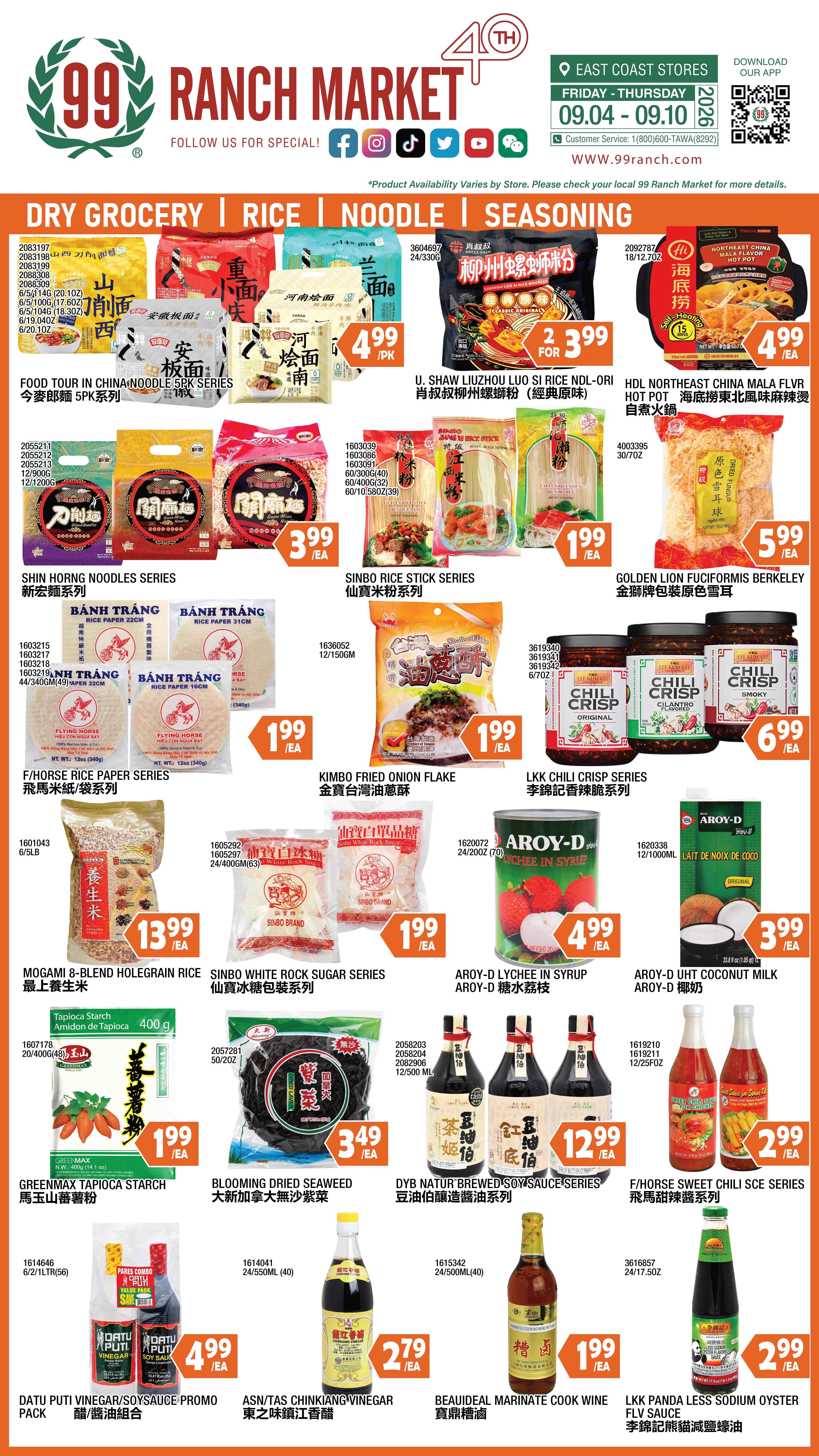 99 Ranch Market (Quincy, MA) Weekly Ad September 4 - 11, 2026