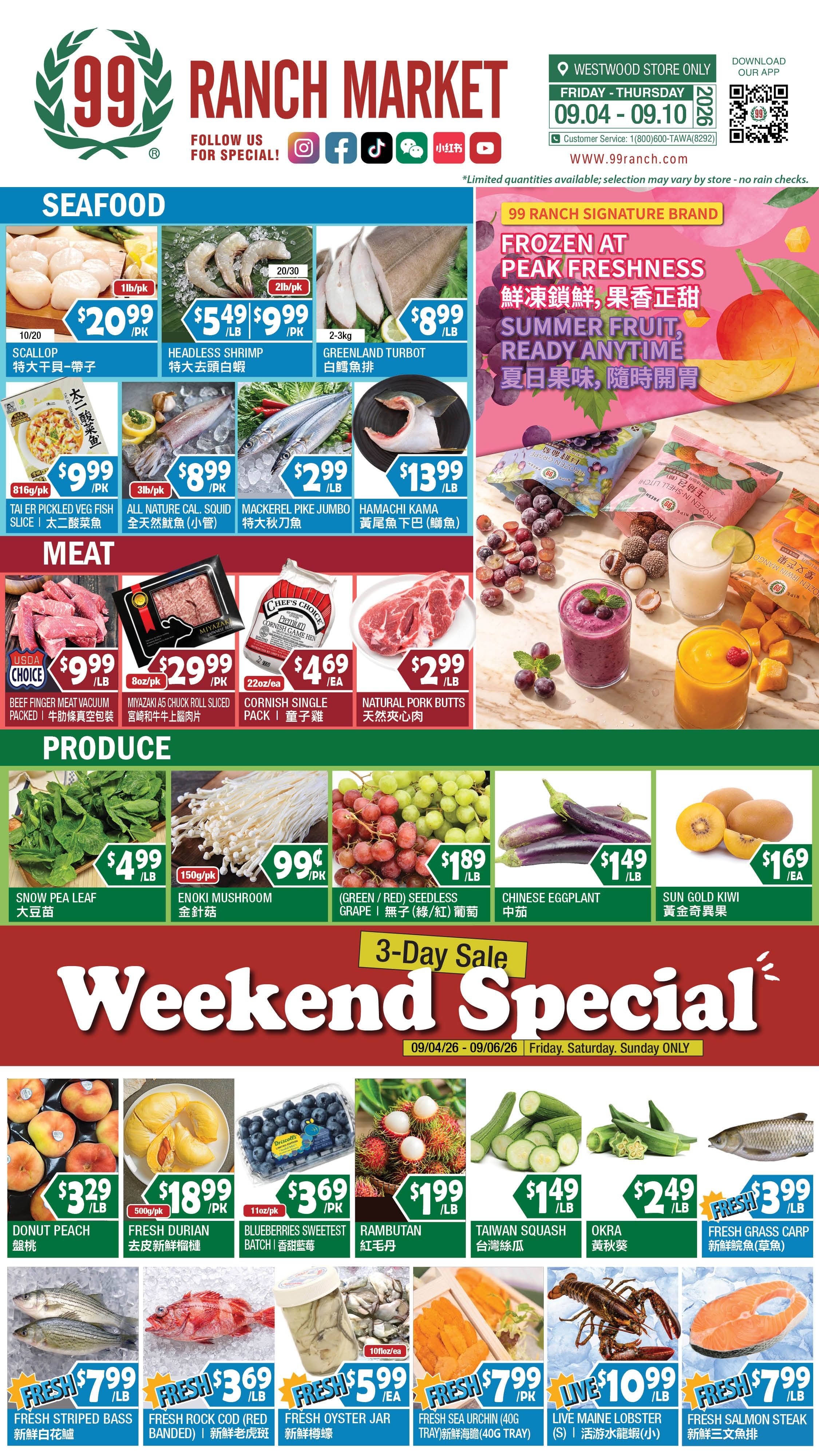 99 Ranch Market (Westwood, CA) Weekly Ad September 4 - 10, 2026