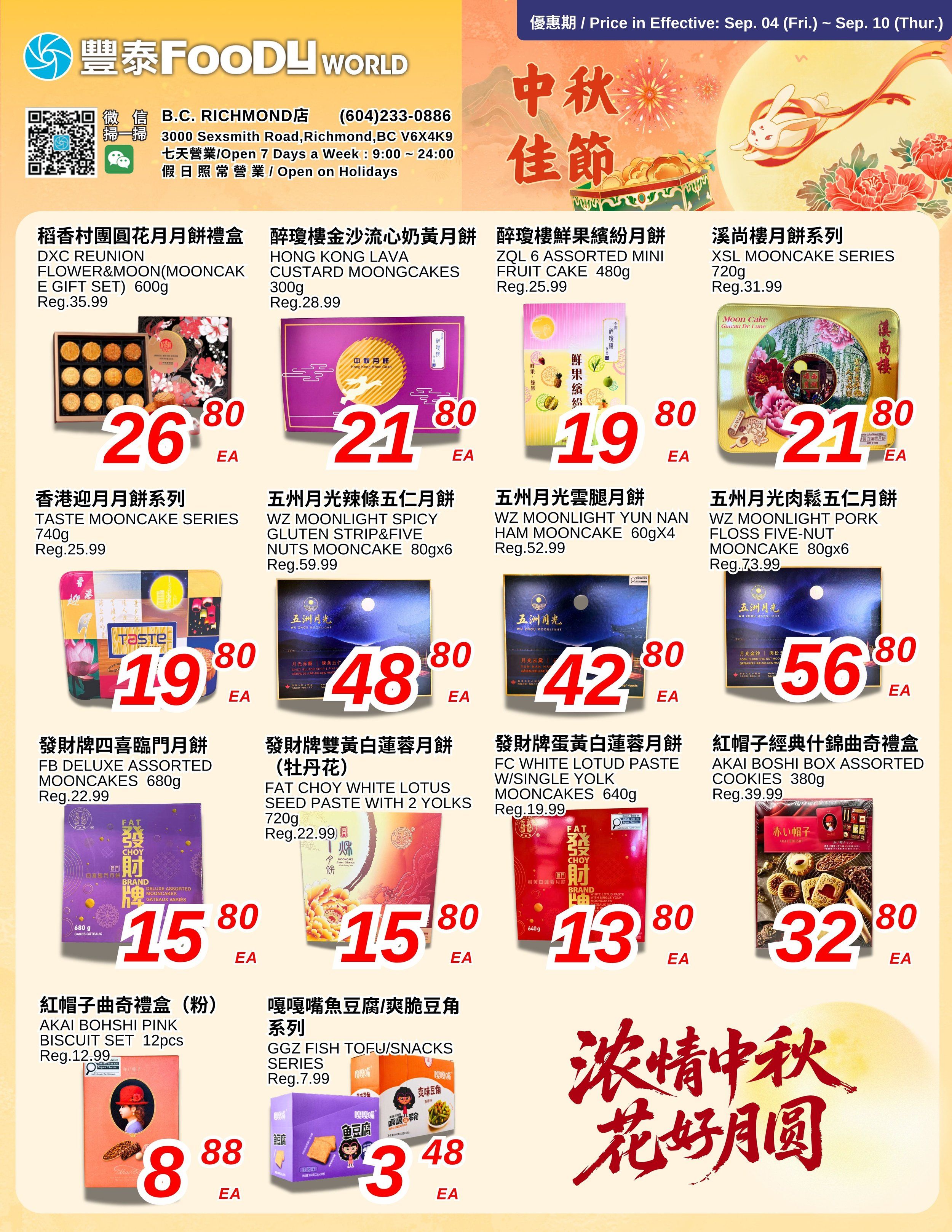 Foody World (Richmond, BC) Flyer September 4 to 10