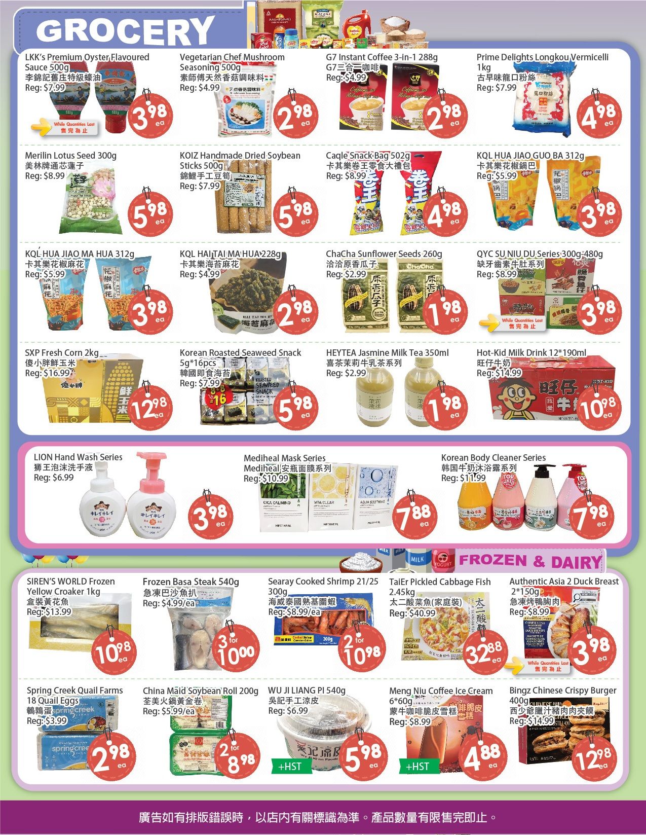 Fresh Palace Supermarket Flyer September 4 to 10