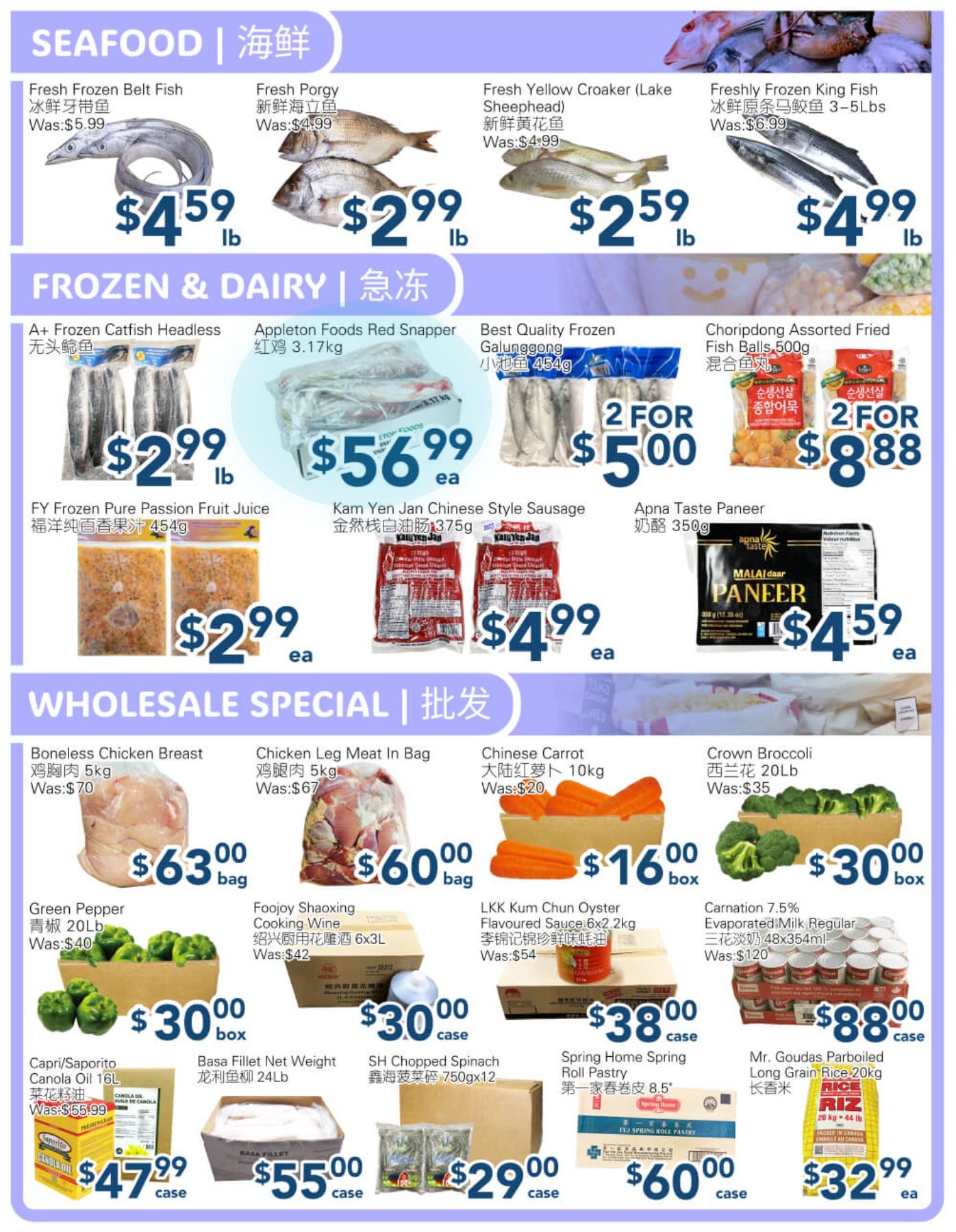 SkyFarm Food Mart Flyer September 4 to 10