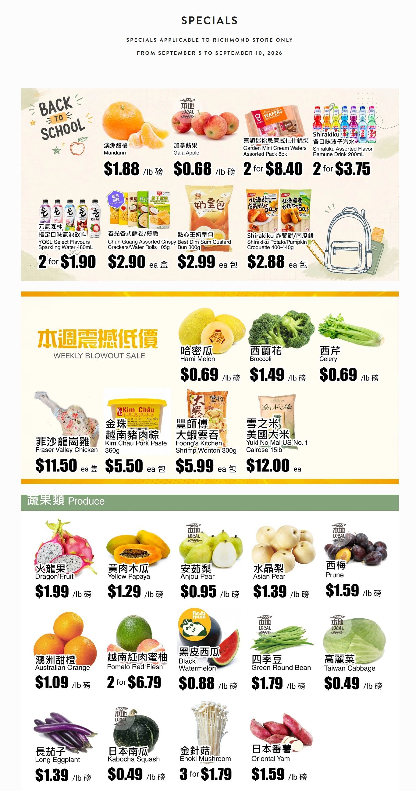 Rice World Supermarket Flyer September 5 to 11