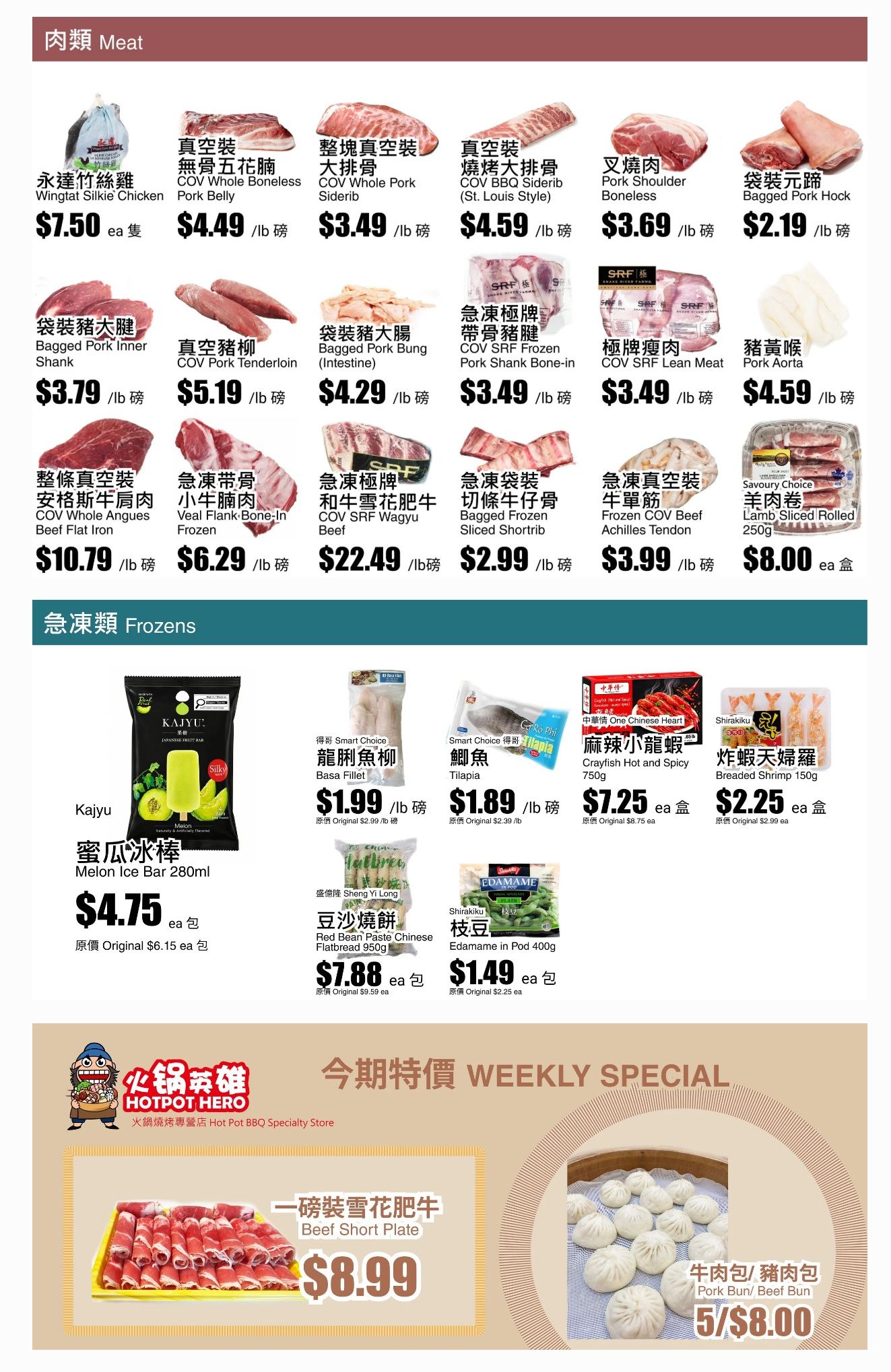 Rice World Supermarket Flyer September 5 to 11
