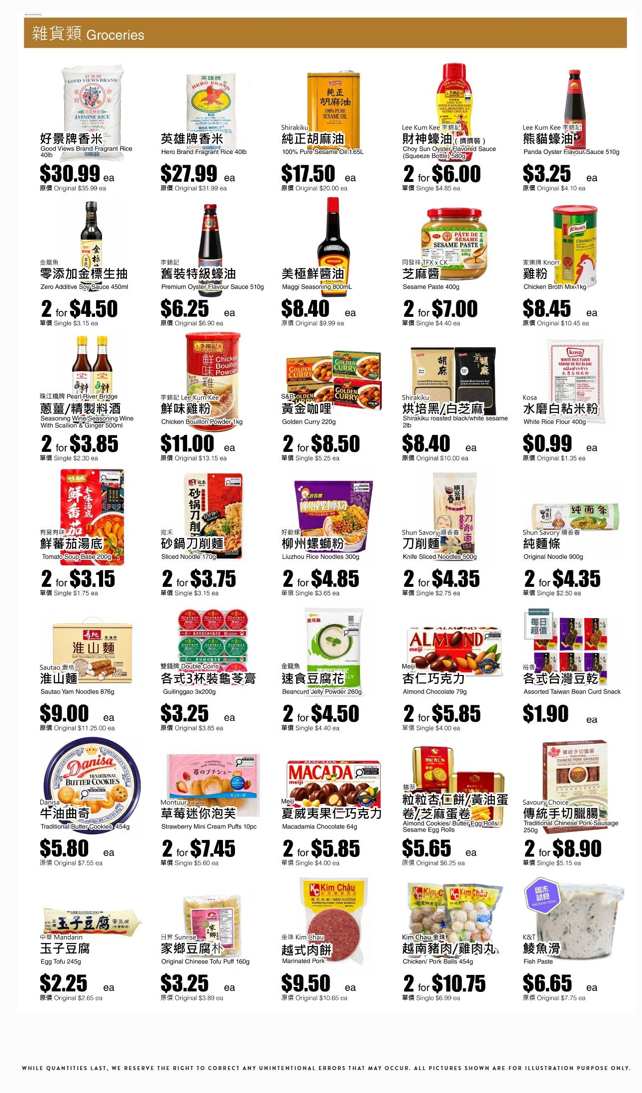 Rice World Supermarket Flyer September 5 to 11