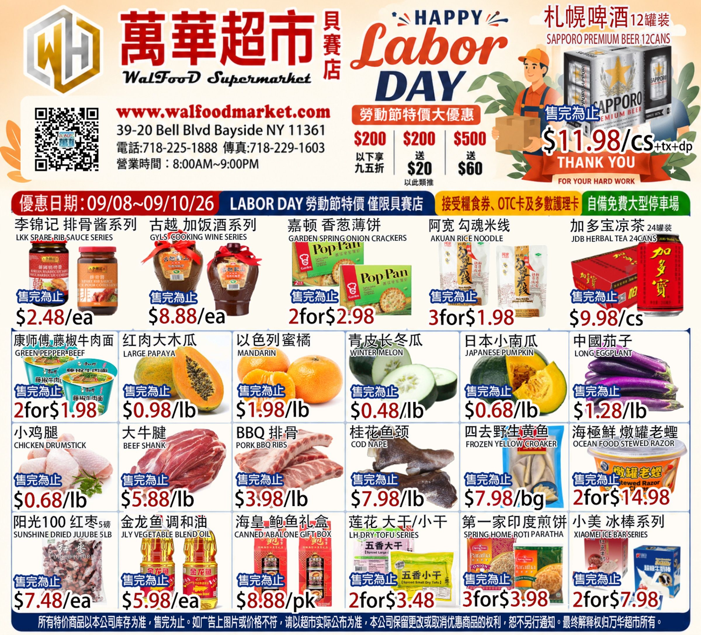 WalFood Supermarket Weekly Ad September 8 - 10, 2026