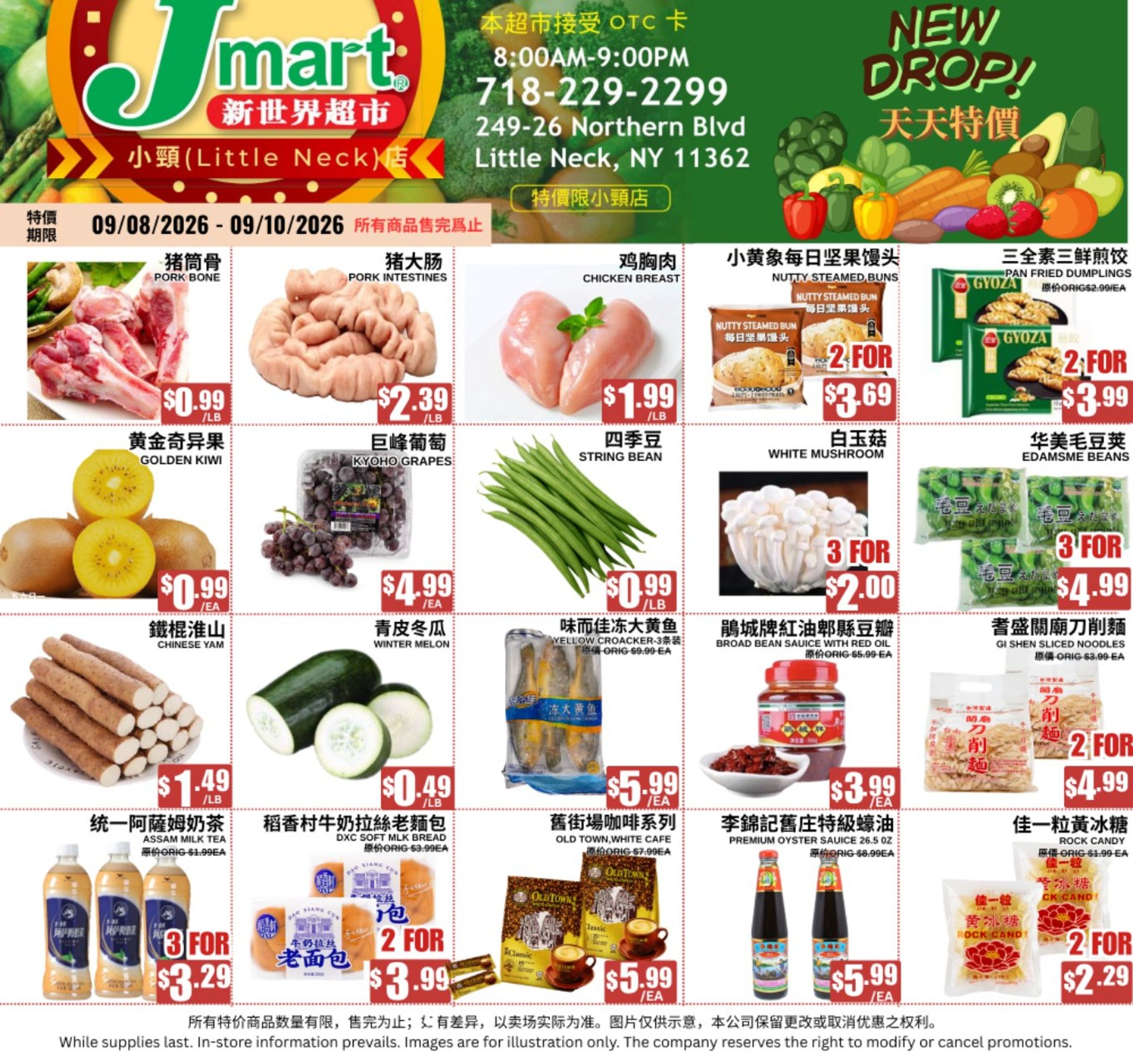 Jmart (Little Neck, NY) Weekly Ad September 8 - 10, 2026