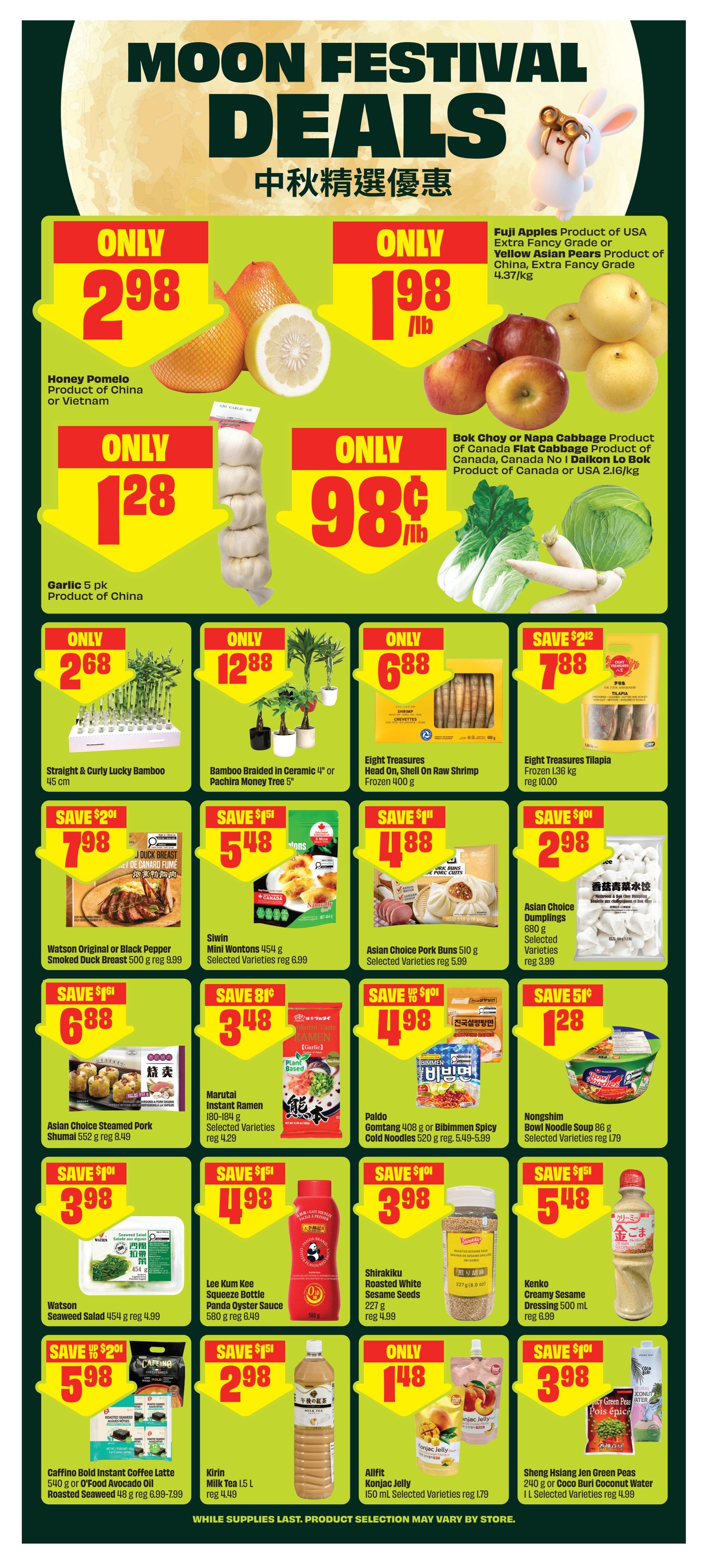 Chalo! FreshCo (West) Flyer September 10 to 16
