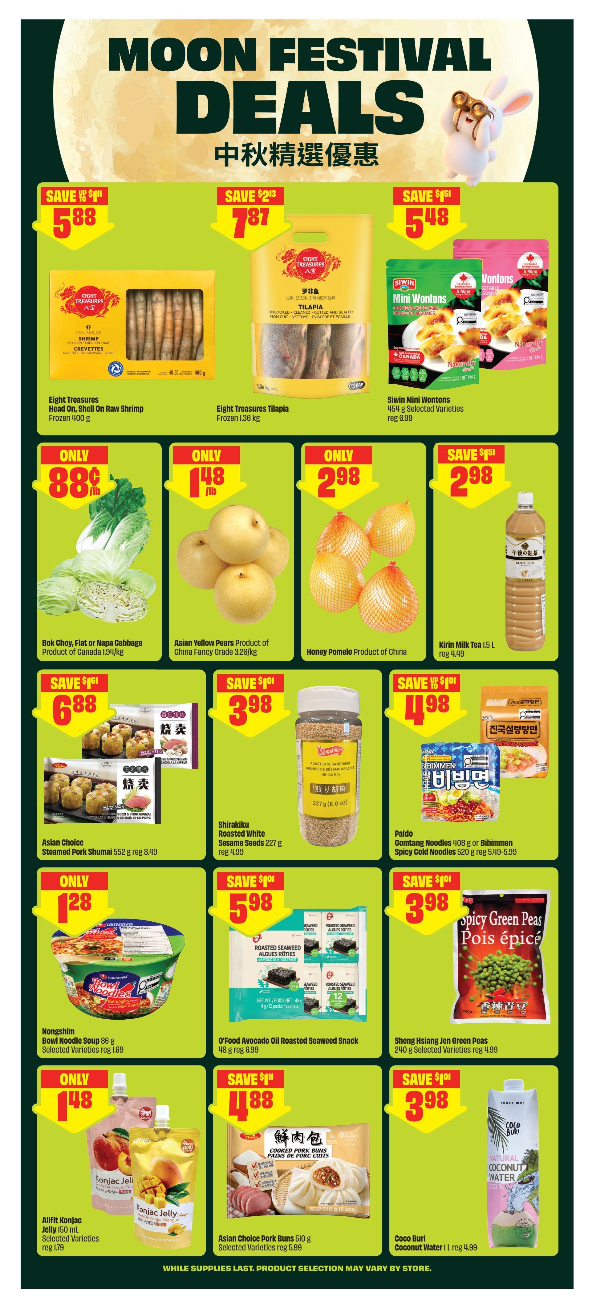 FreshCo (Atlantic) Flyer September 10 to 16