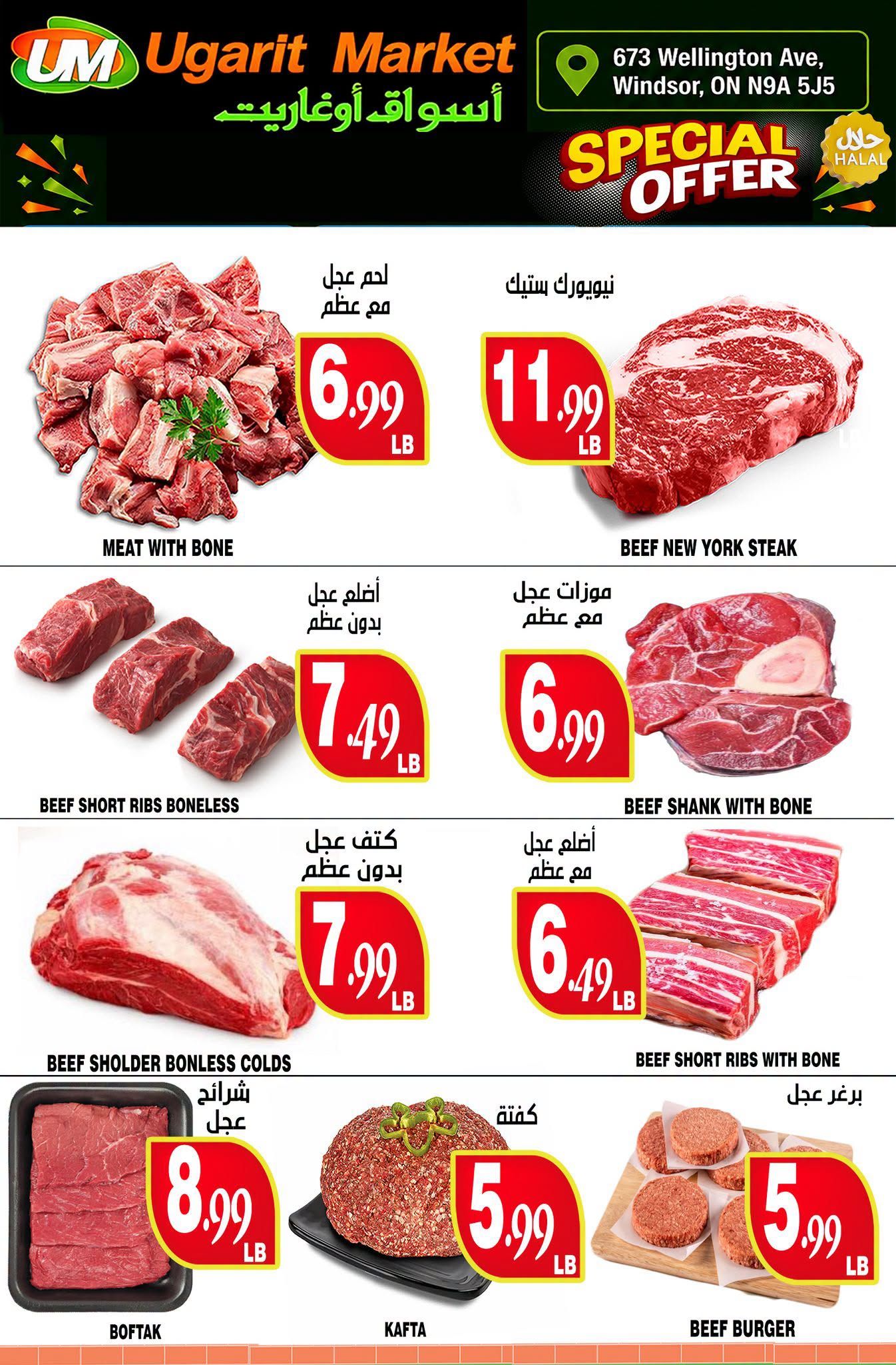 Ugarit Market Flyer September 8 to 14