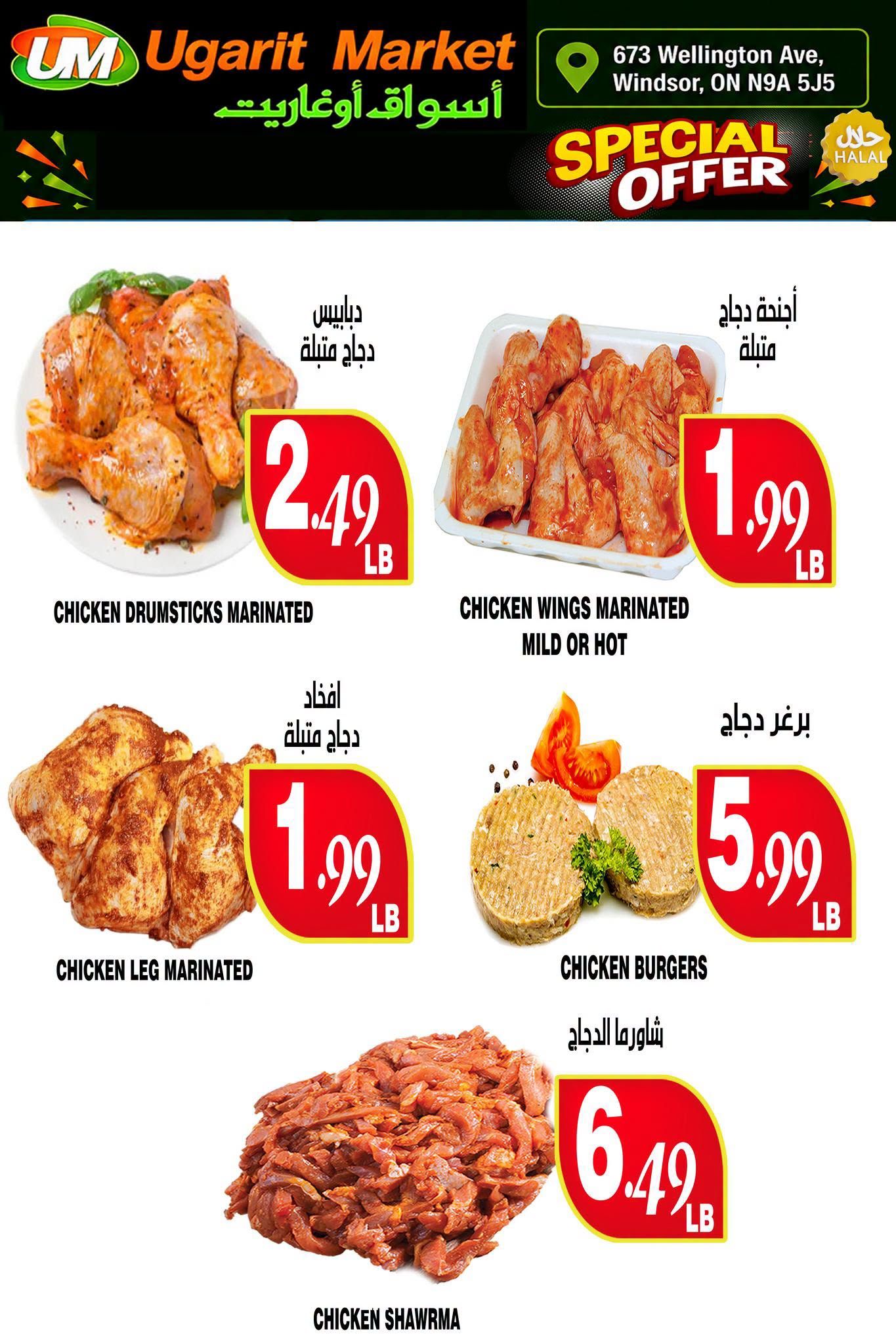 Ugarit Market Flyer September 8 to 14