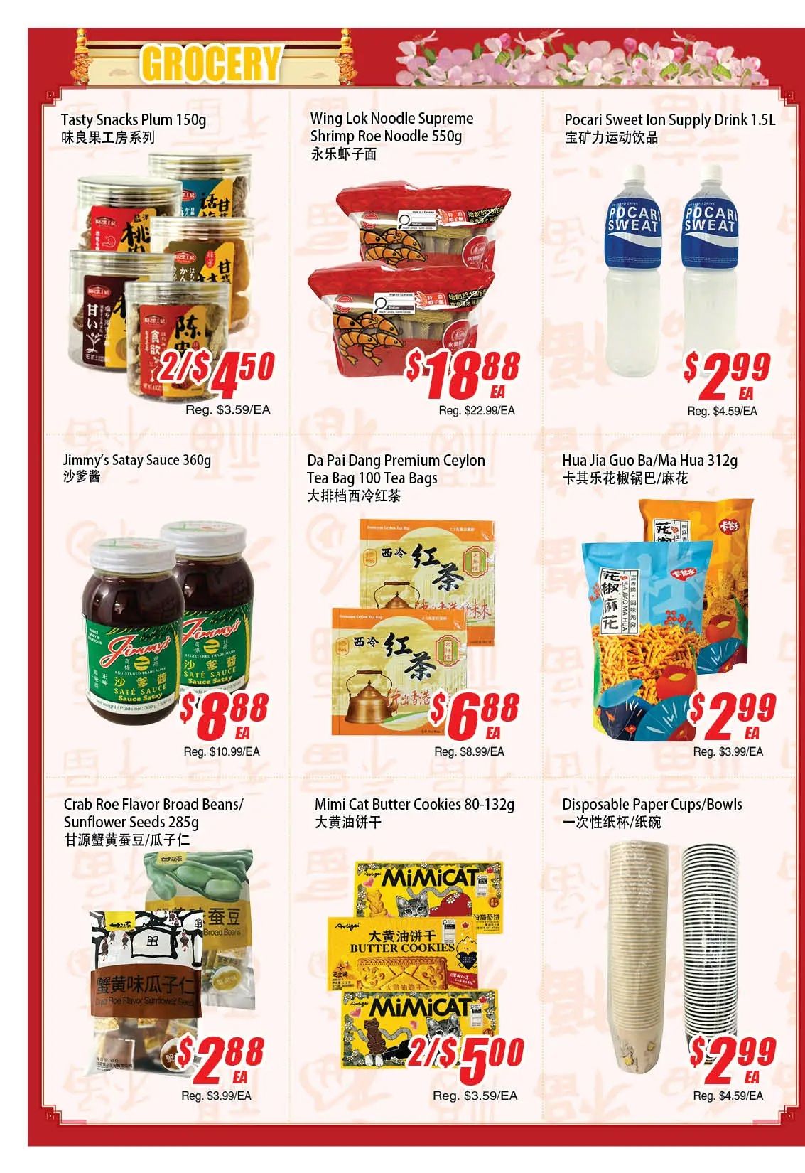 WinCo Food Mart (HWY 7) Flyer September 10 to 16