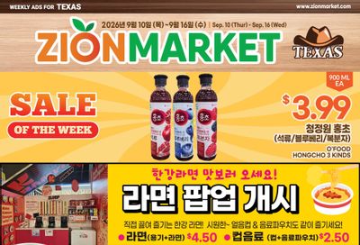 Zion Market (Texas) Weekly Ad September 10 - 16, 2026