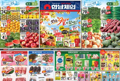 Hannam Chain (California) Weekly Ad September 10 - 16, 2026