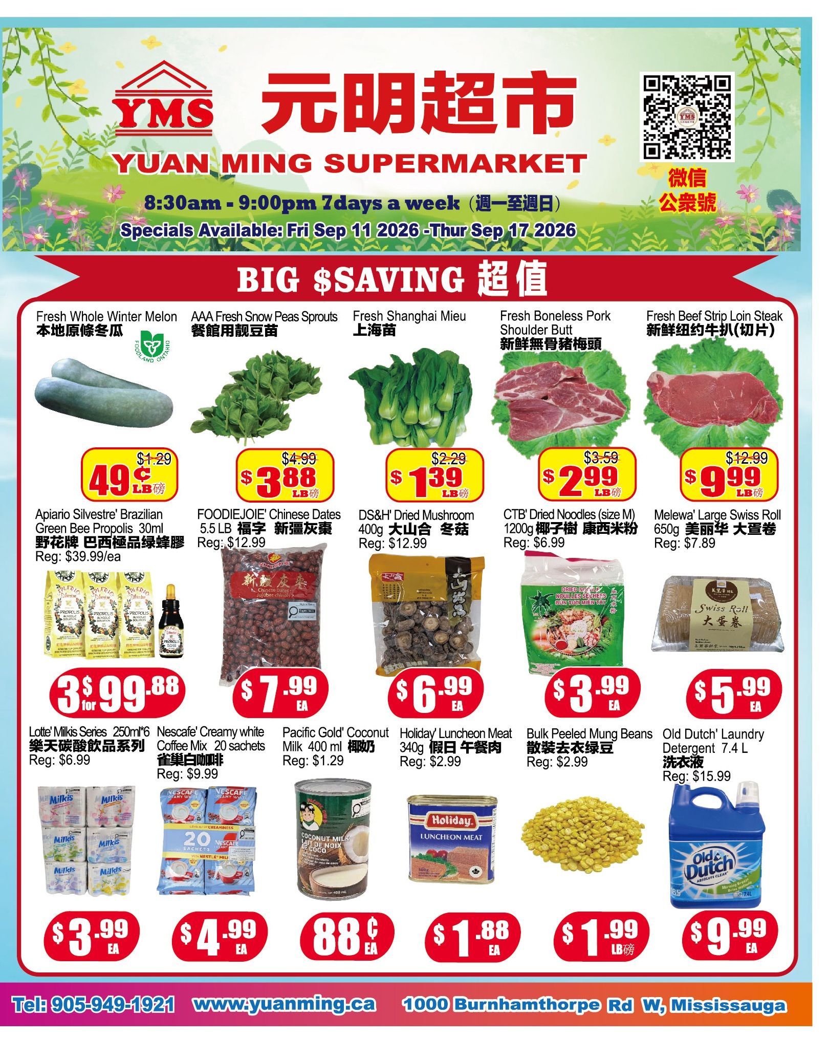 Yuan Ming Supermarket Flyer September 11 to 17