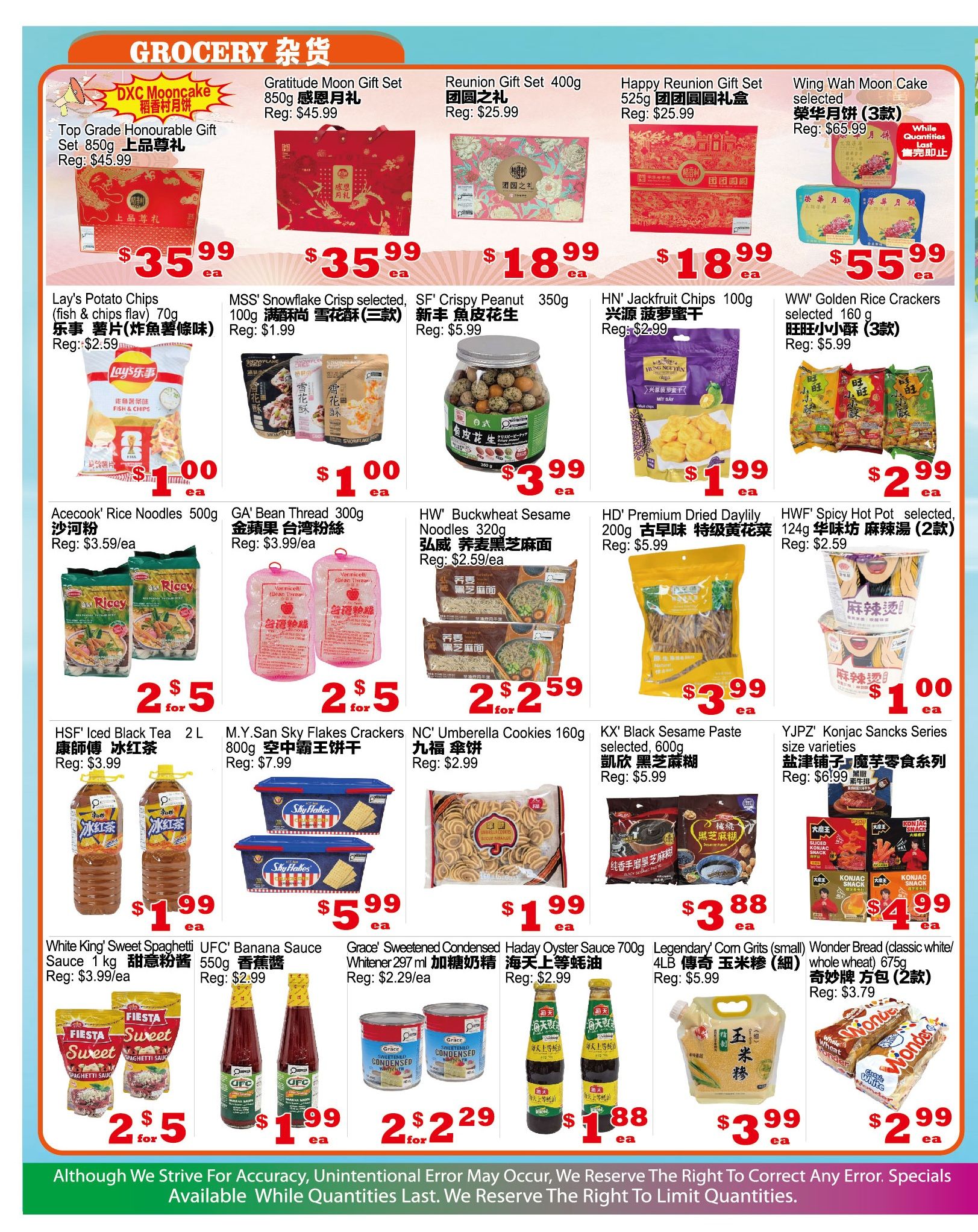 Yuan Ming Supermarket Flyer September 11 to 17