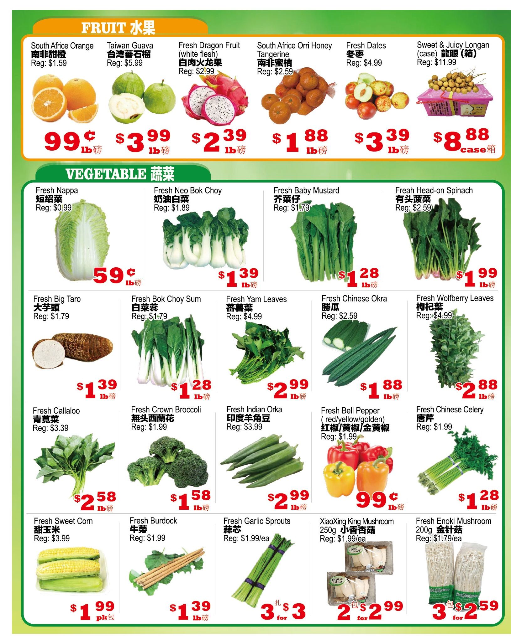 Yuan Ming Supermarket Flyer September 11 to 17