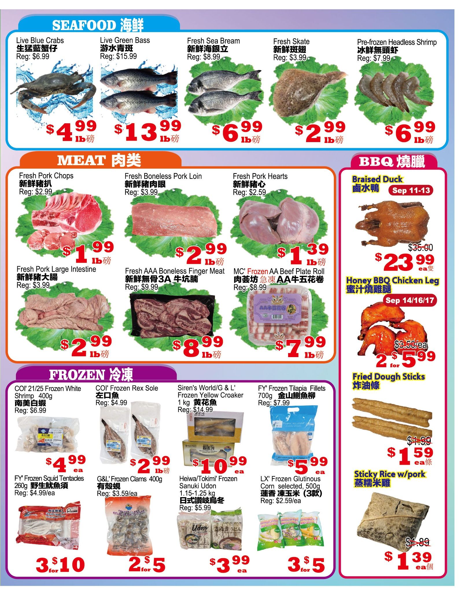 Yuan Ming Supermarket Flyer September 11 to 17
