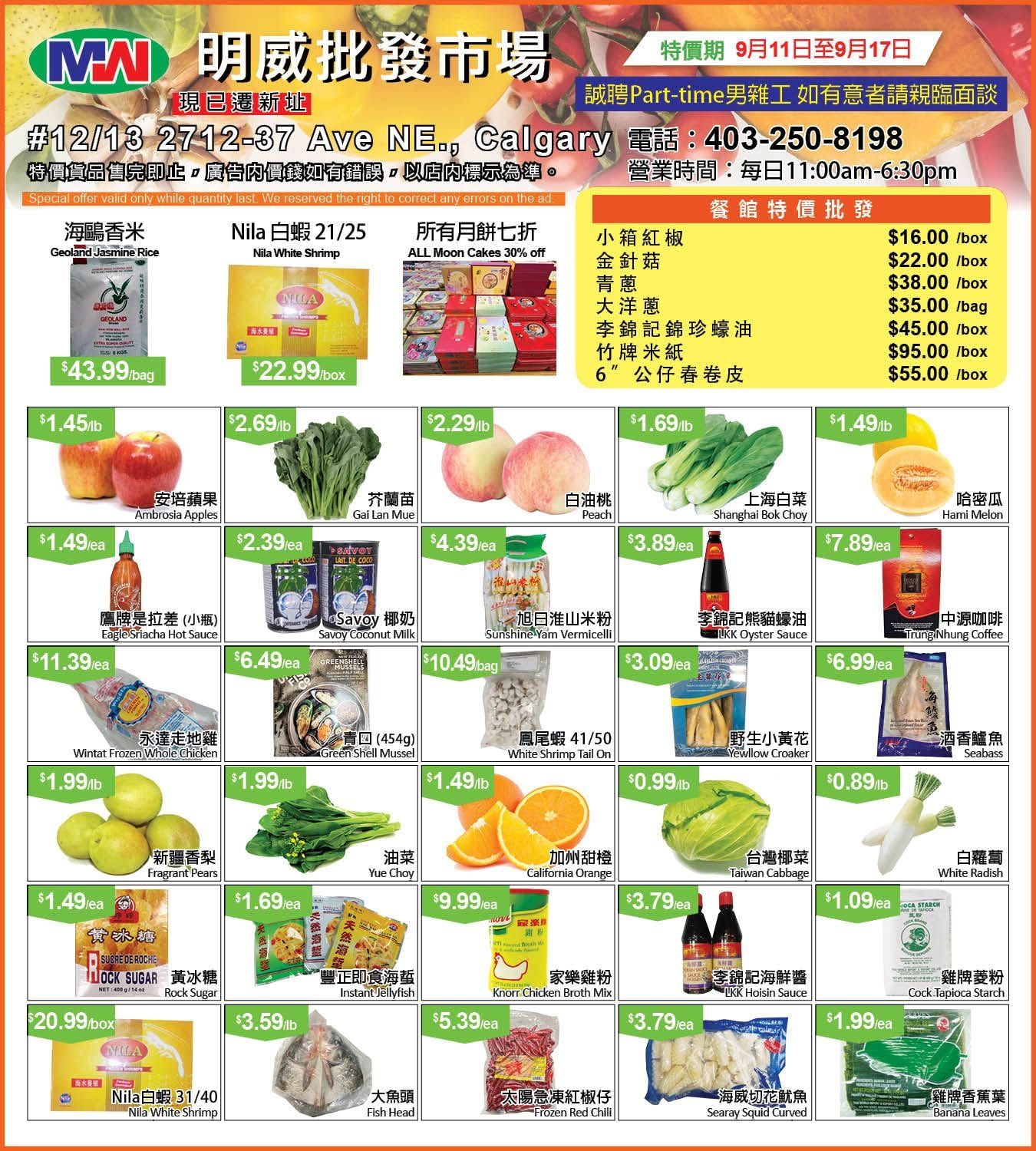 Ming Wei Wholesale Food Flyer September 11 to 17