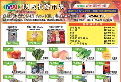 Ming Wei Wholesale Food Flyer September 11 to 17