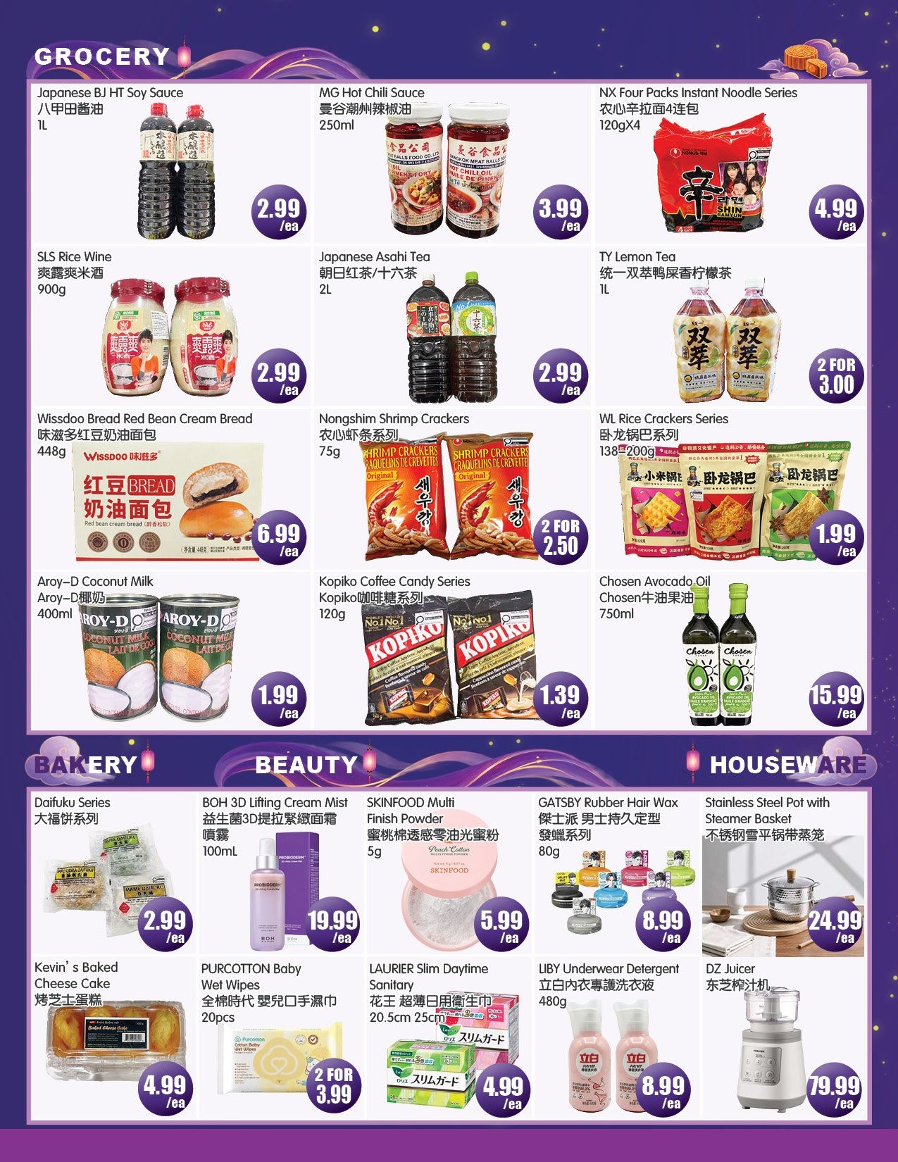 FreshPro Foodmart (Richmond Hill) Flyer September 11 to 17