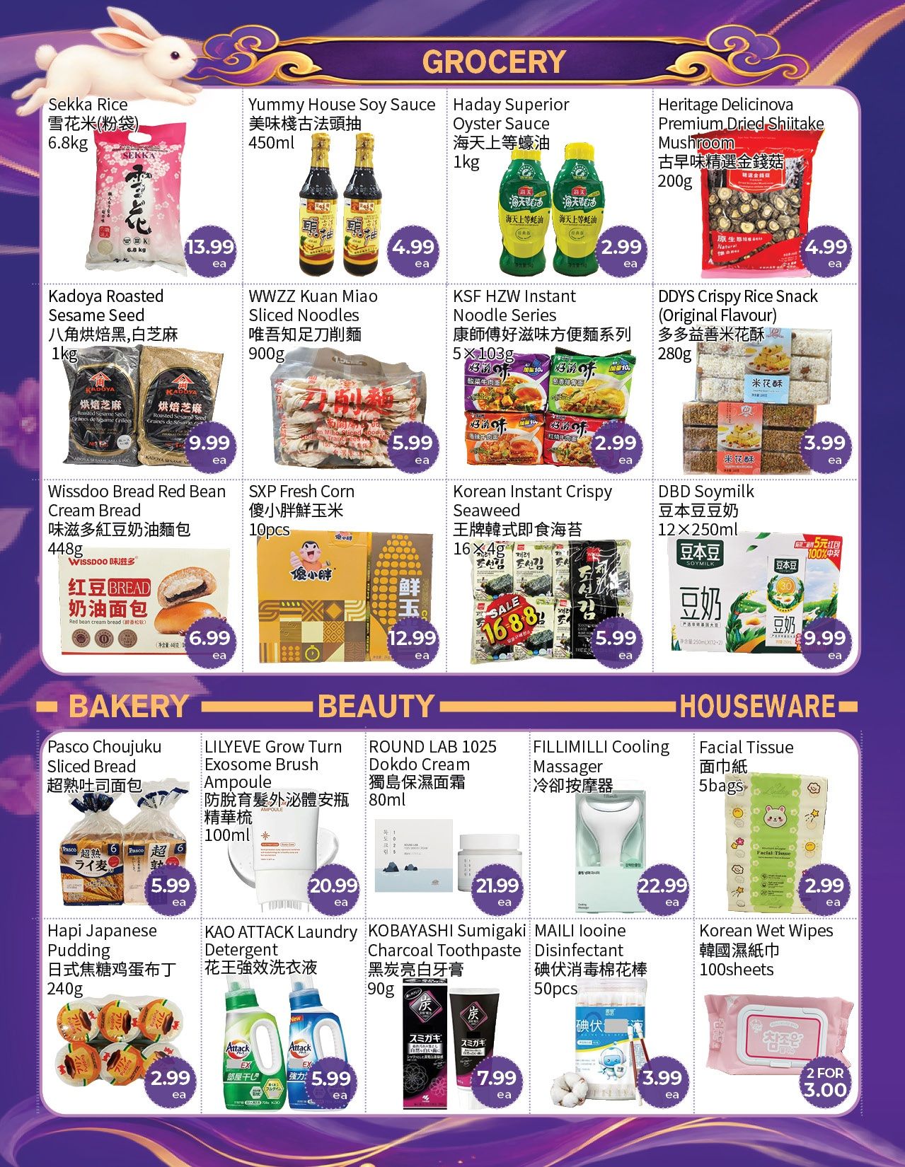 FreshWay Foodmart Flyer September 11 to 17
