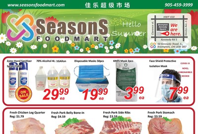 Seasons Food Mart (Brampton) Flyer July 10 to 16