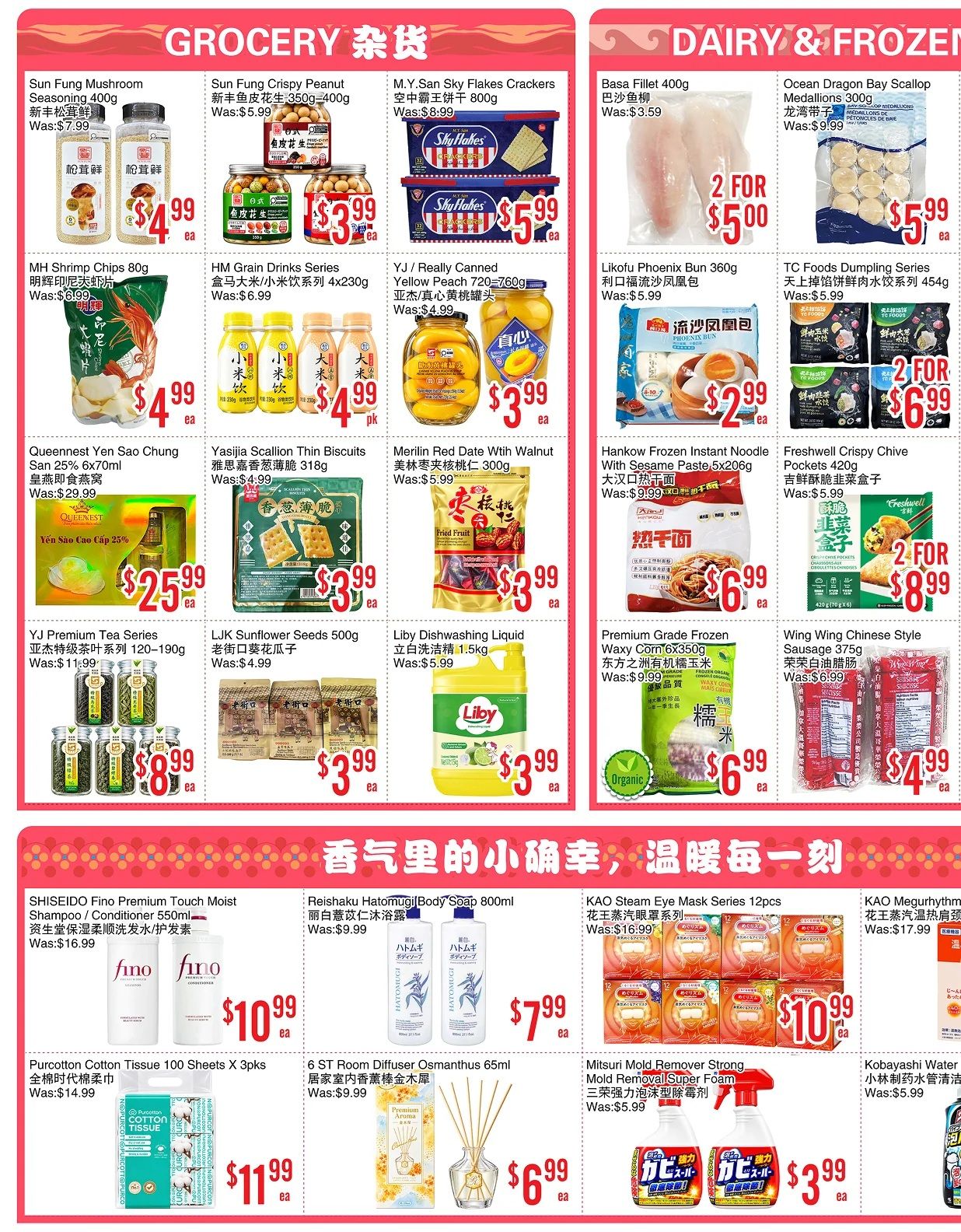 BestCo Food Mart (Scarborough) Flyer September 11 to 17