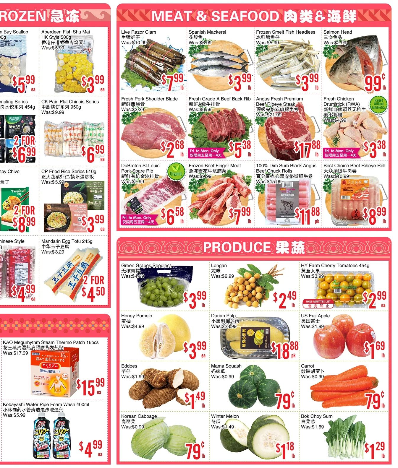 BestCo Food Mart (Scarborough) Flyer September 11 to 17